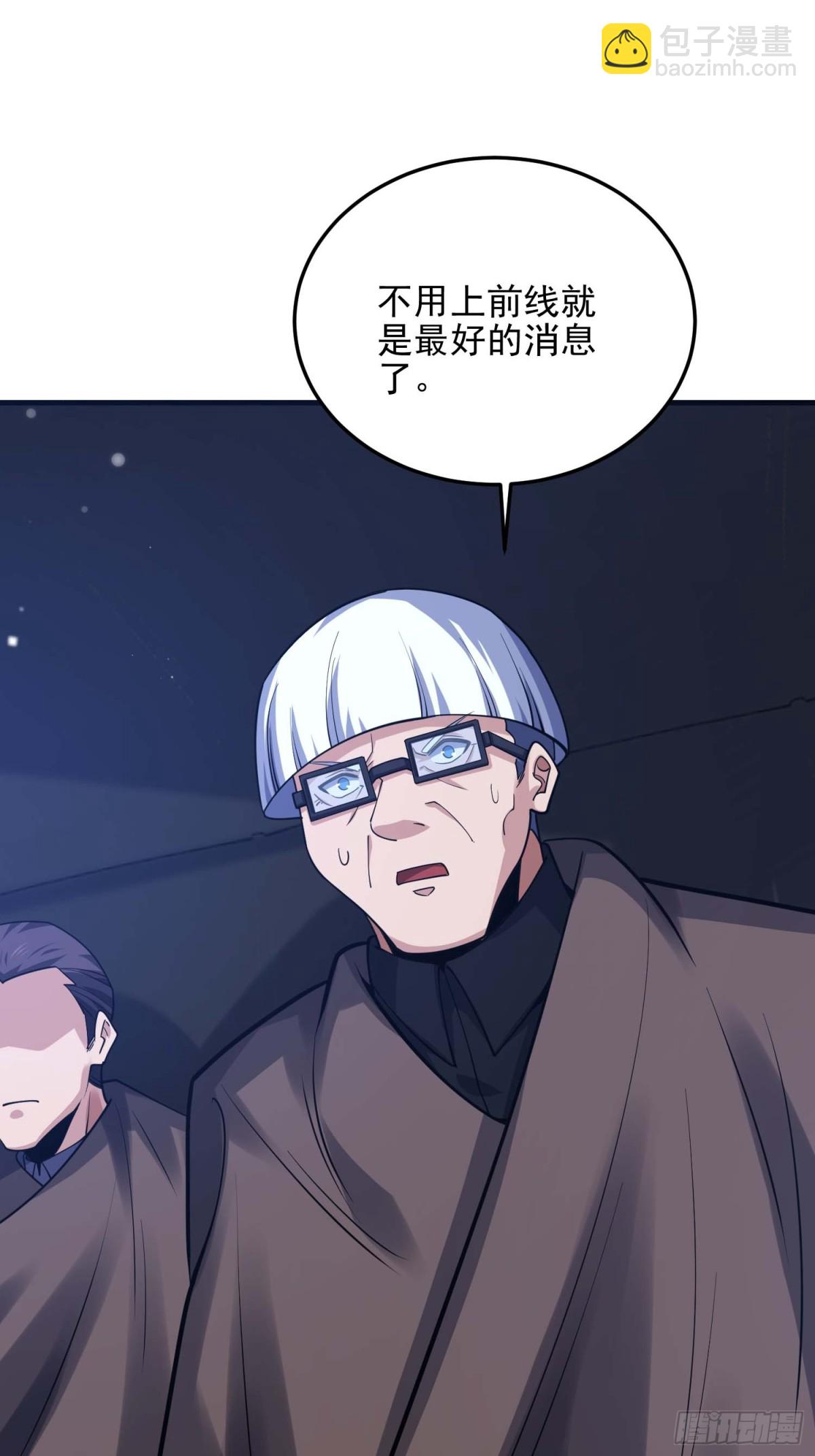 第一序列 - 430 潛伏(1/2) - 5