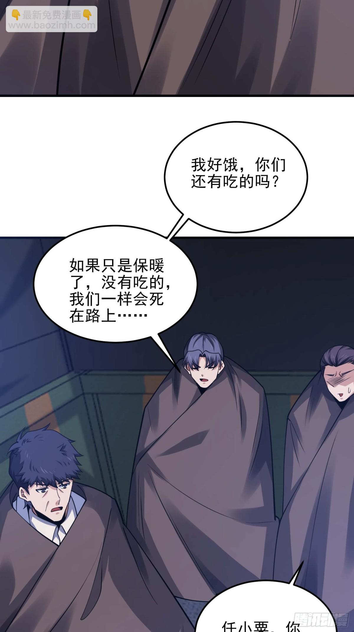 第一序列 - 430 潛伏(1/2) - 6