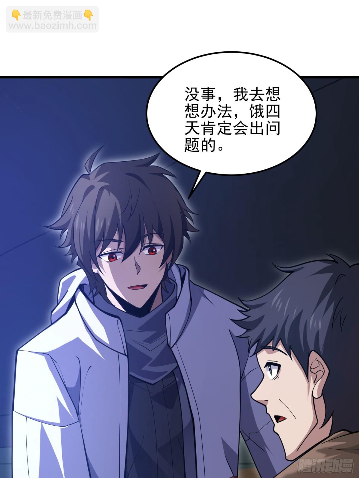 第一序列 - 430 潛伏(1/2) - 8