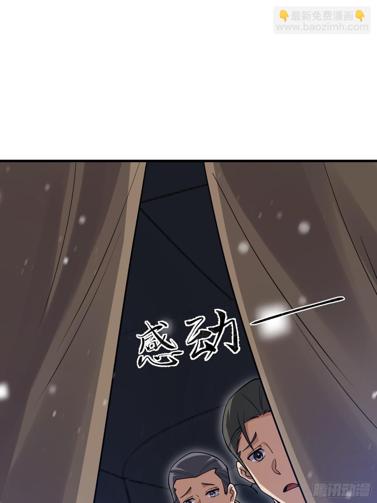 第一序列 - 430 潛伏(2/2) - 5