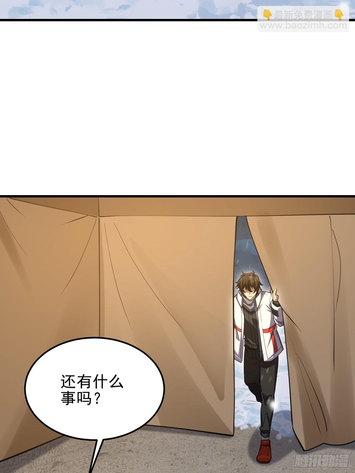 第一序列 - 430 潛伏(2/2) - 2