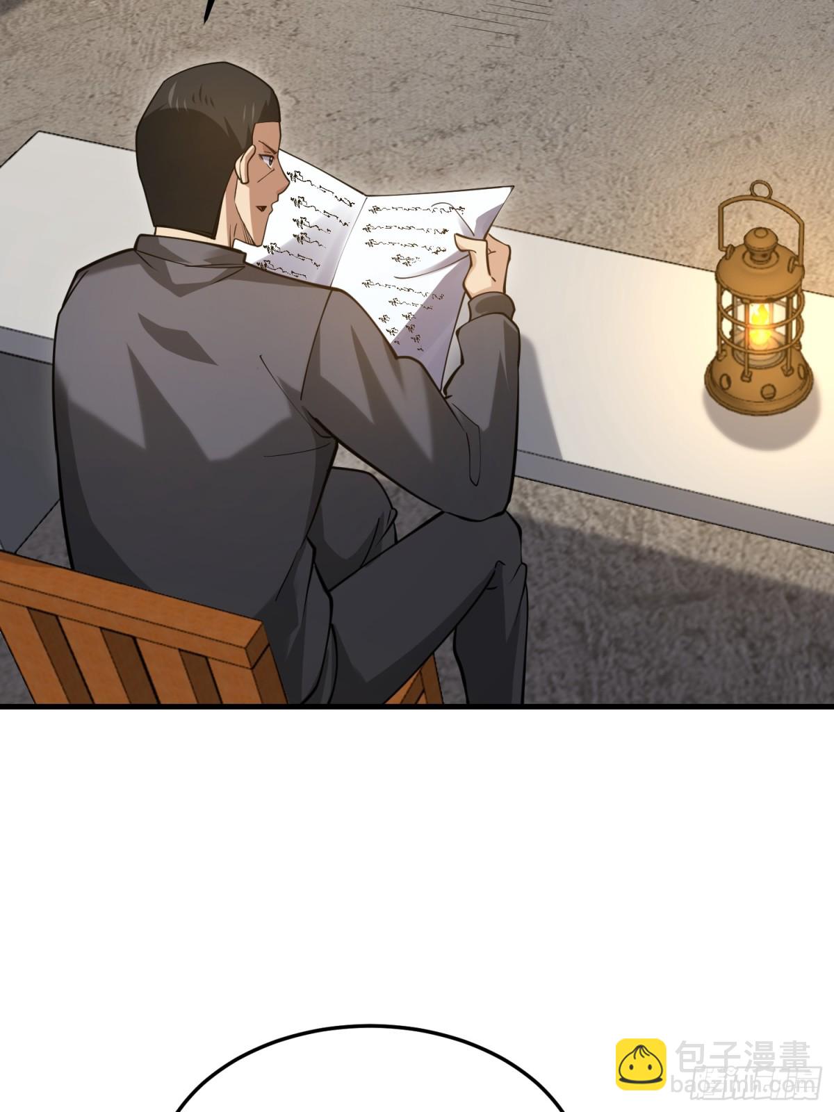 第一序列 - 430 潛伏(2/2) - 3