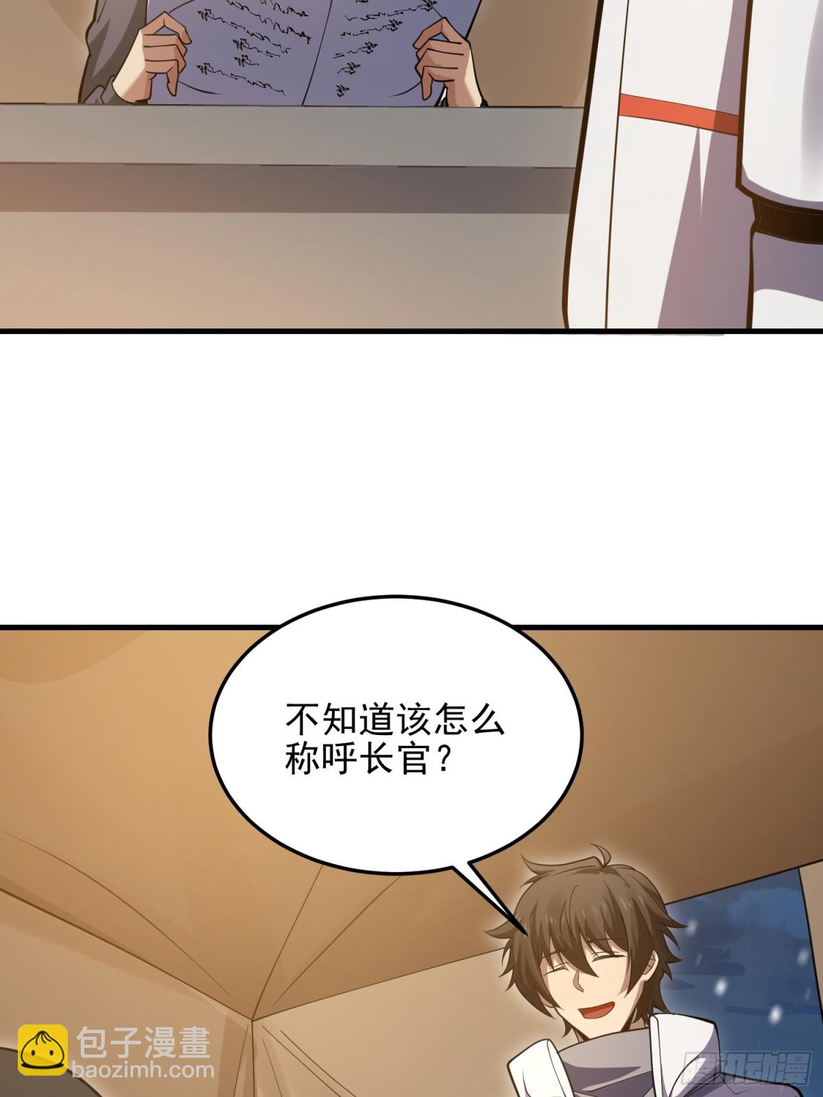 第一序列 - 430 潛伏(2/2) - 5