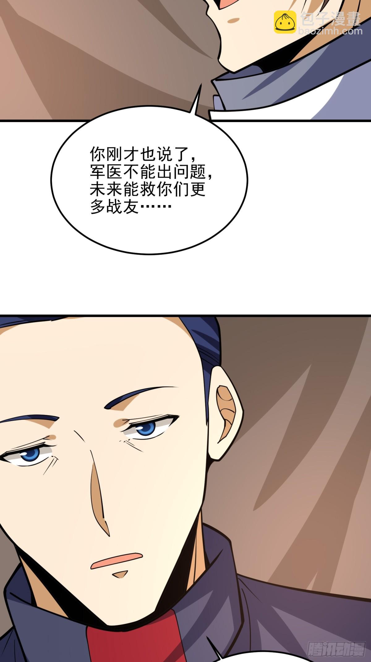 第一序列 - 430 潛伏(2/2) - 4