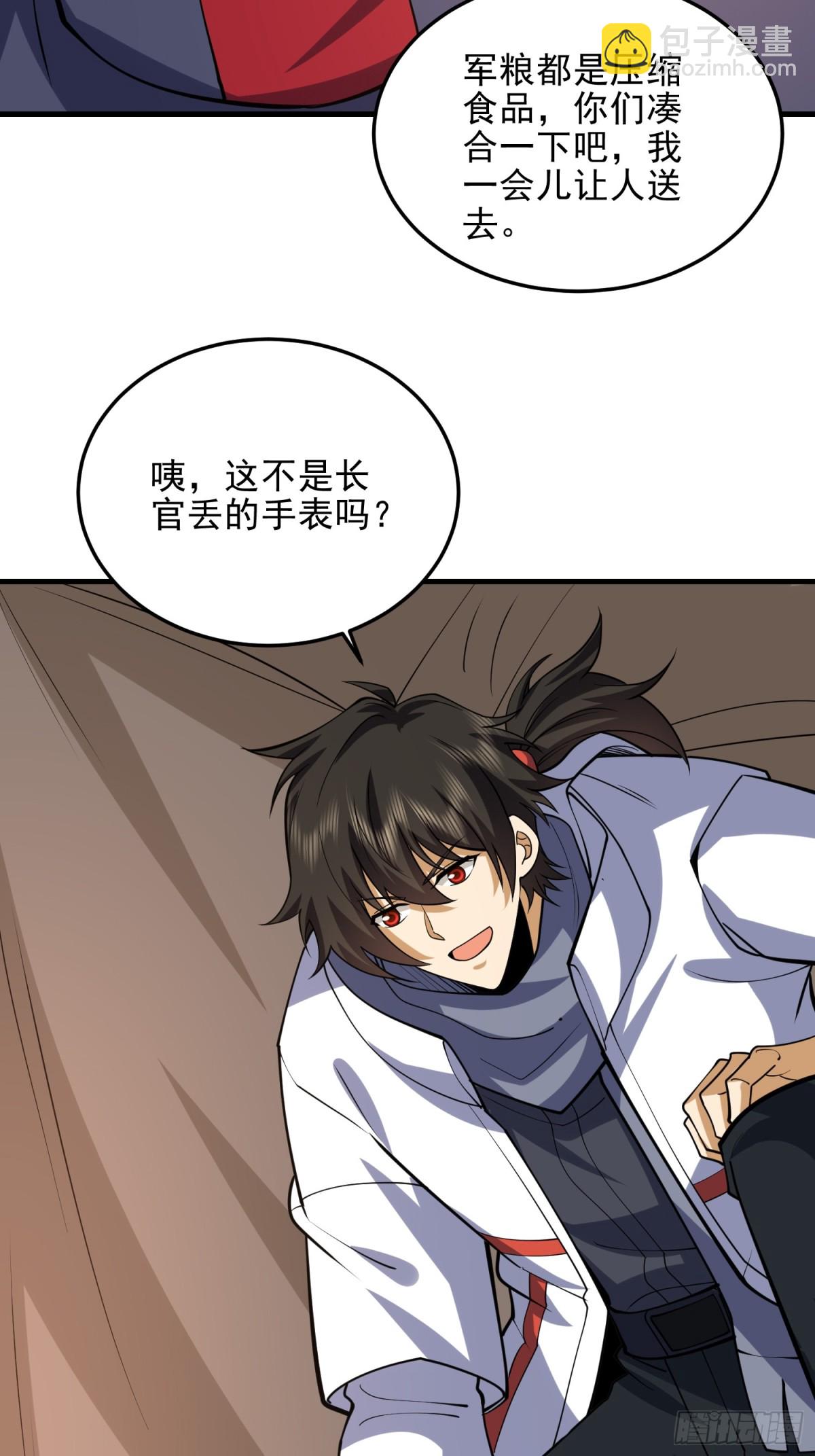 第一序列 - 430 潛伏(2/2) - 5