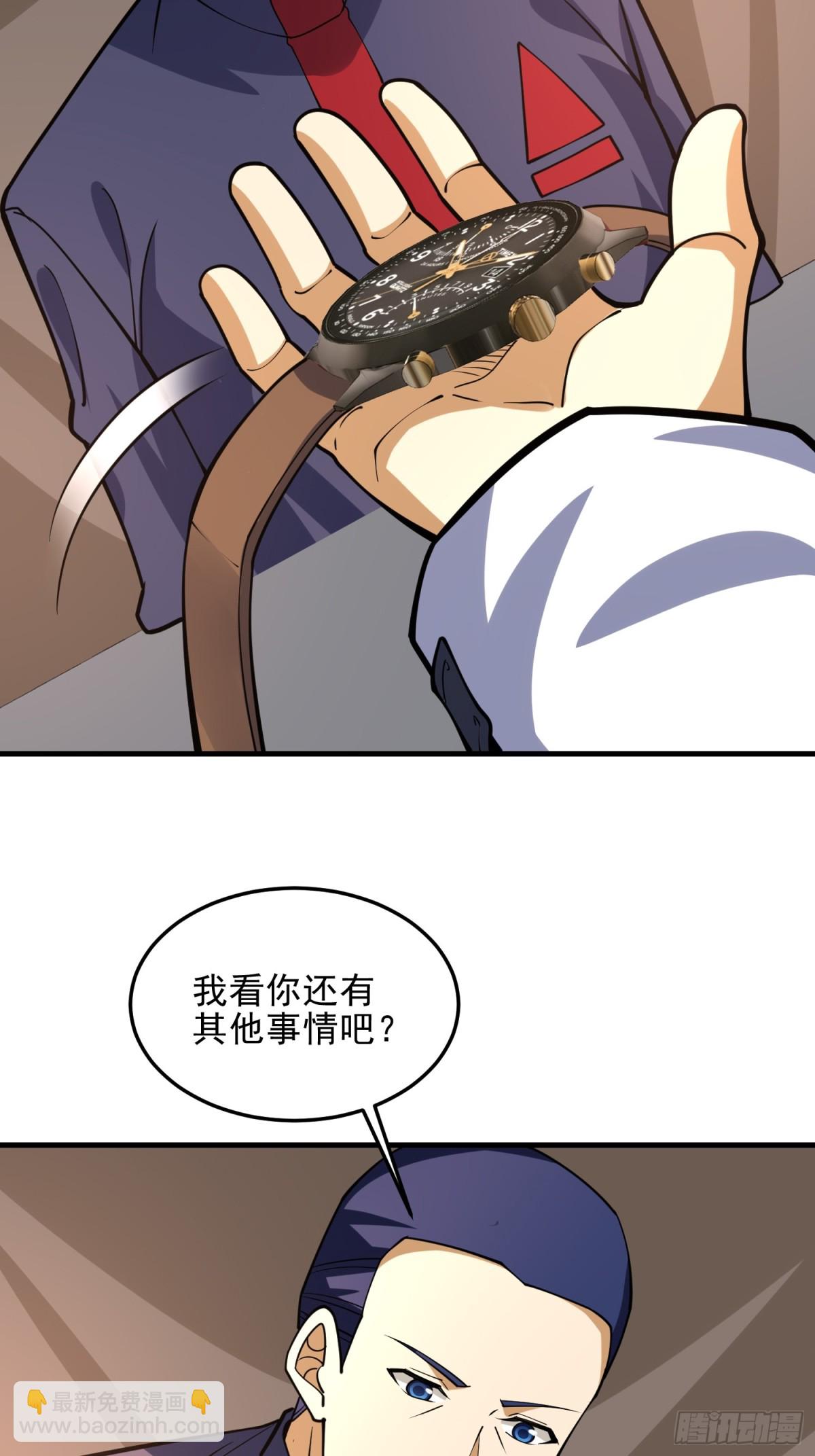 第一序列 - 430 潛伏(2/2) - 1