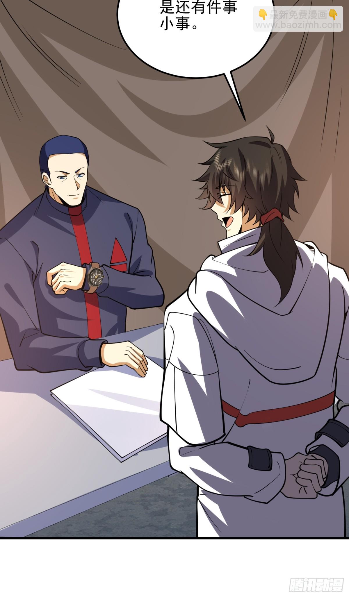 第一序列 - 430 潛伏(2/2) - 3