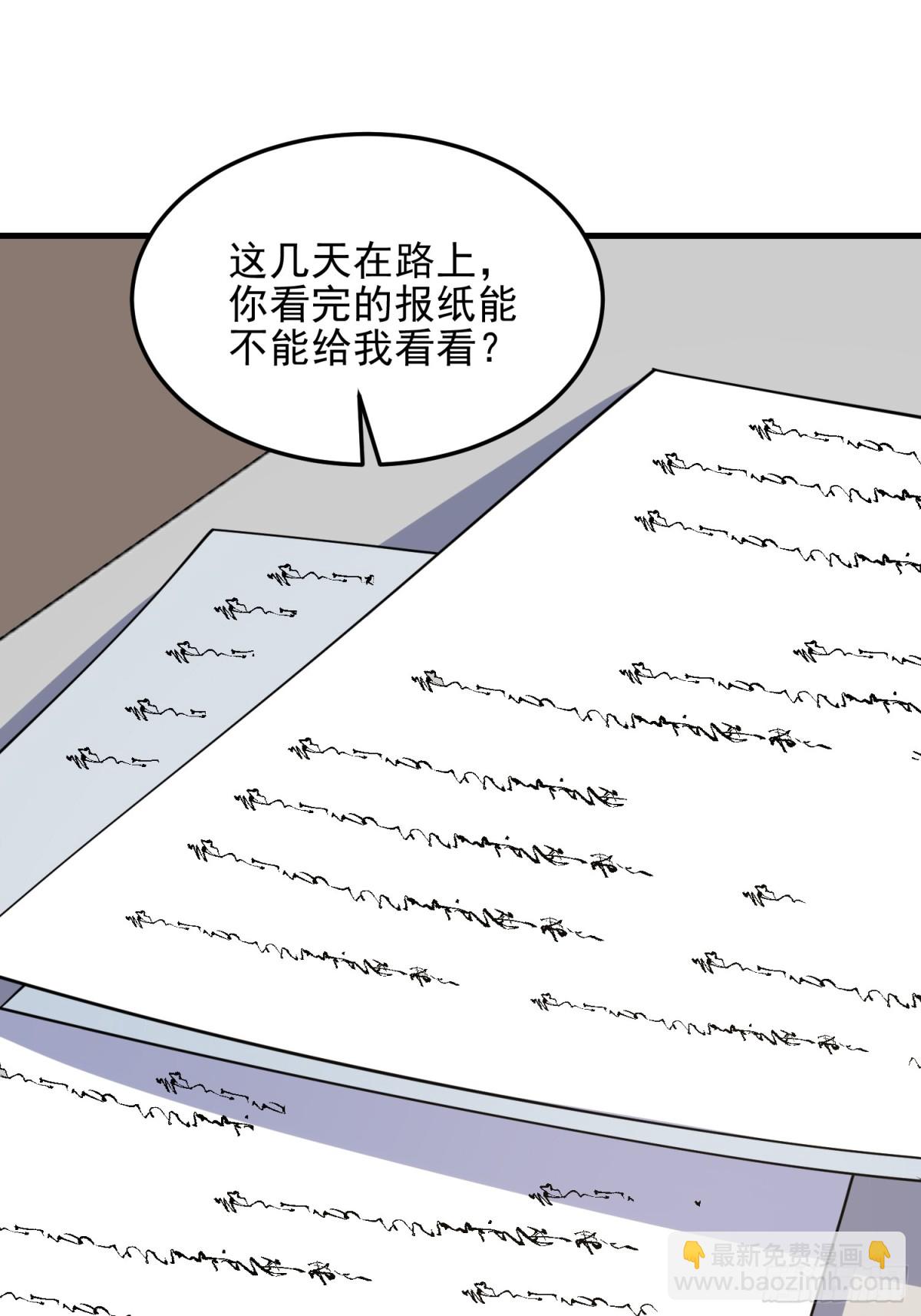 第一序列 - 430 潛伏(2/2) - 4