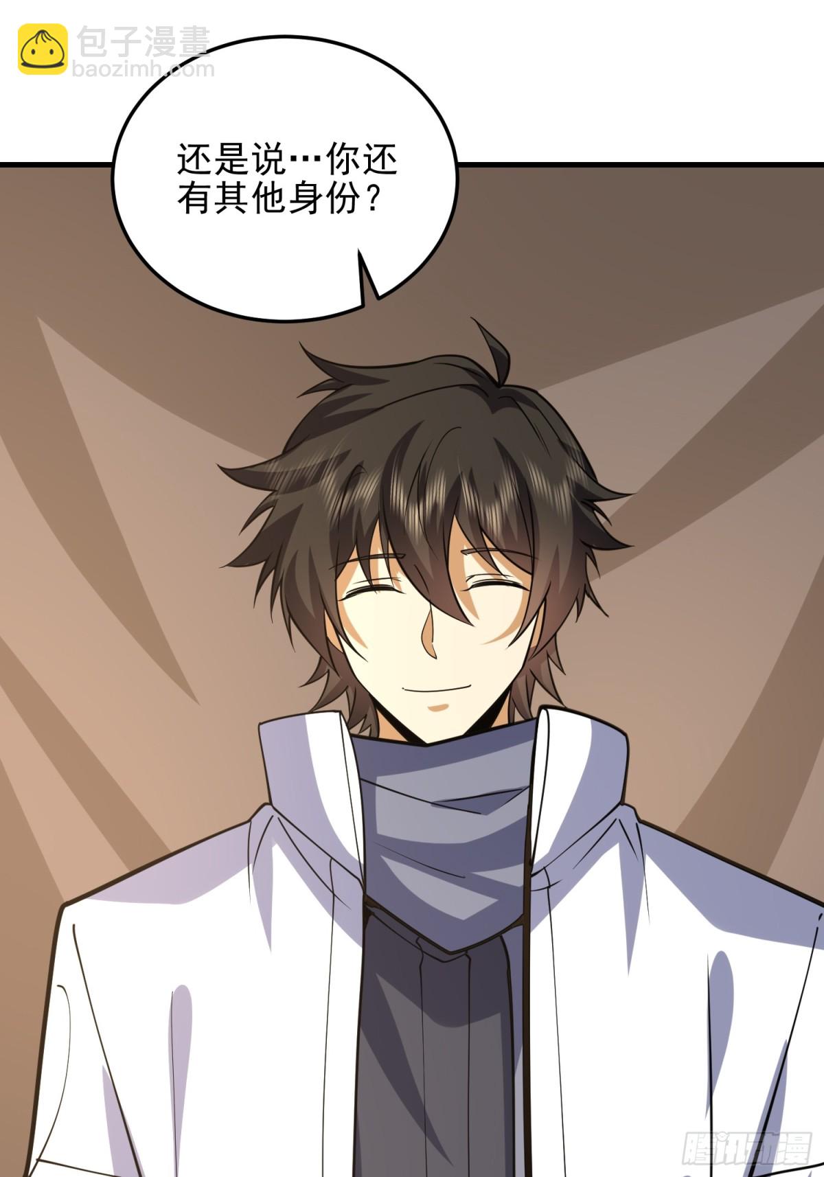 第一序列 - 430 潛伏(2/2) - 1