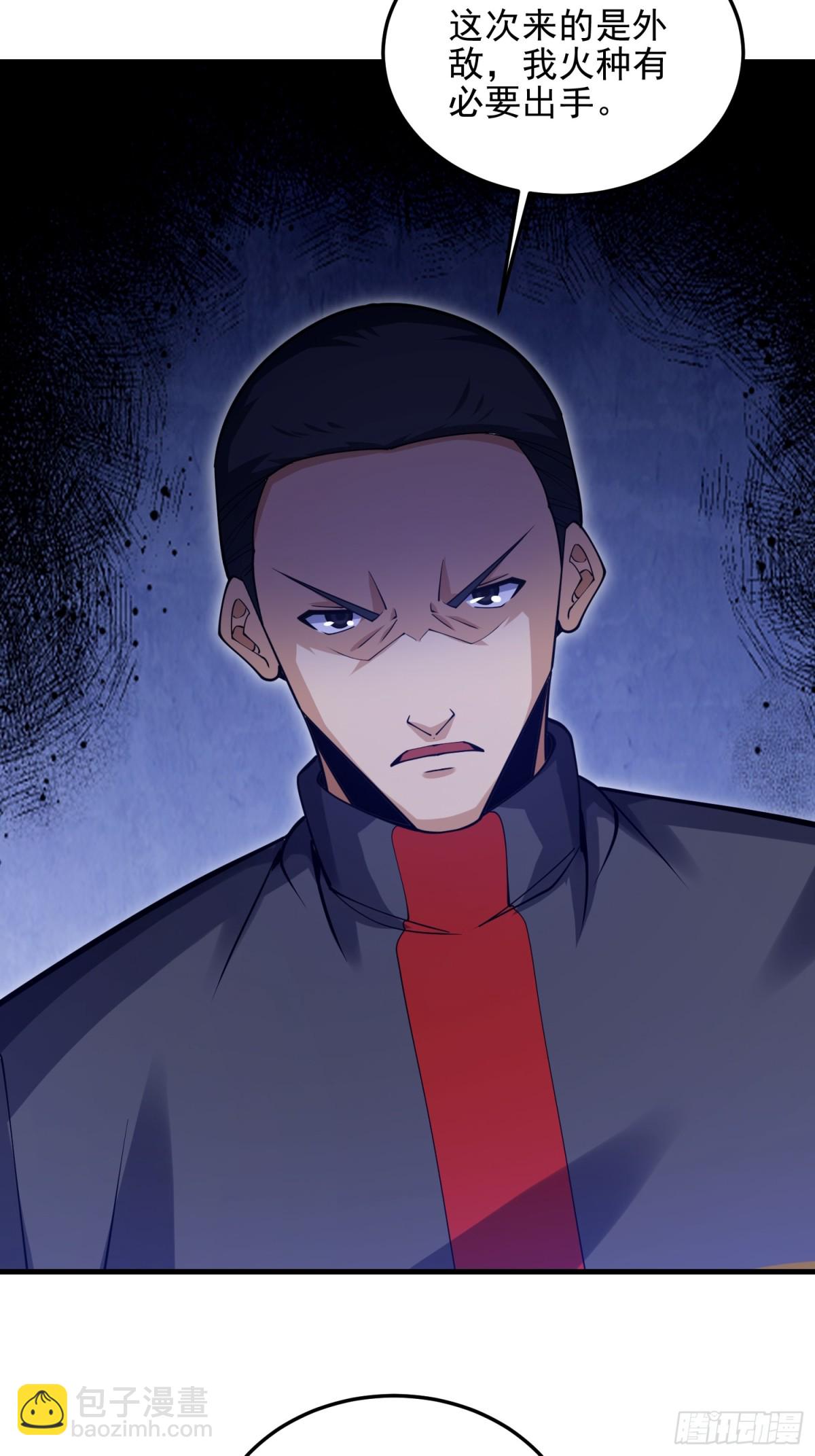 第一序列 - 430 潛伏(1/2) - 8