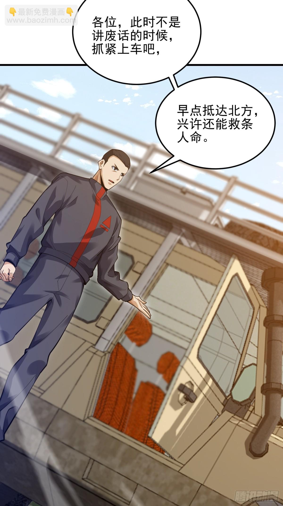 第一序列 - 430 潛伏(1/2) - 1