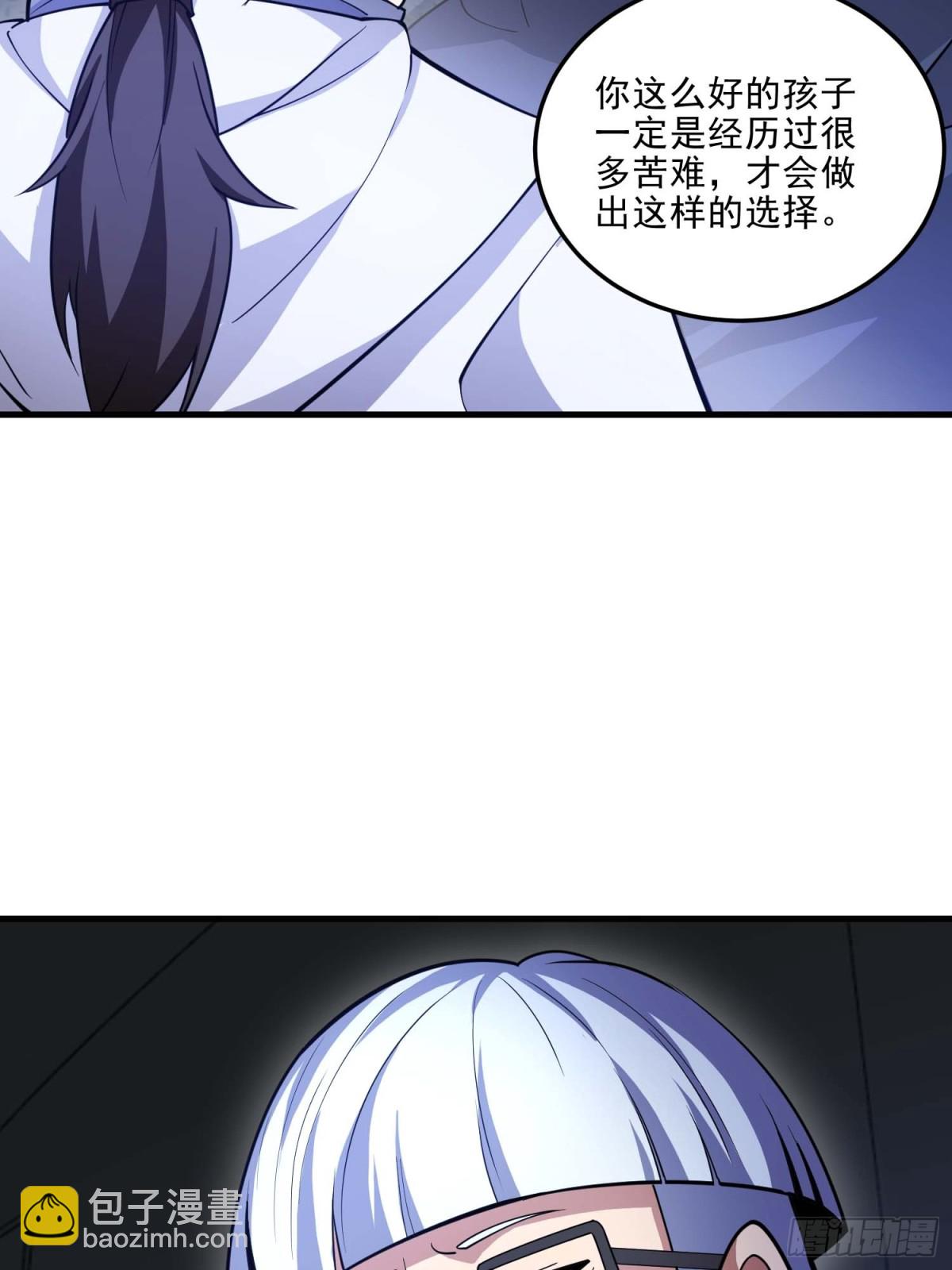 第一序列 - 432 刷感謝幣的最佳場所(1/2) - 3