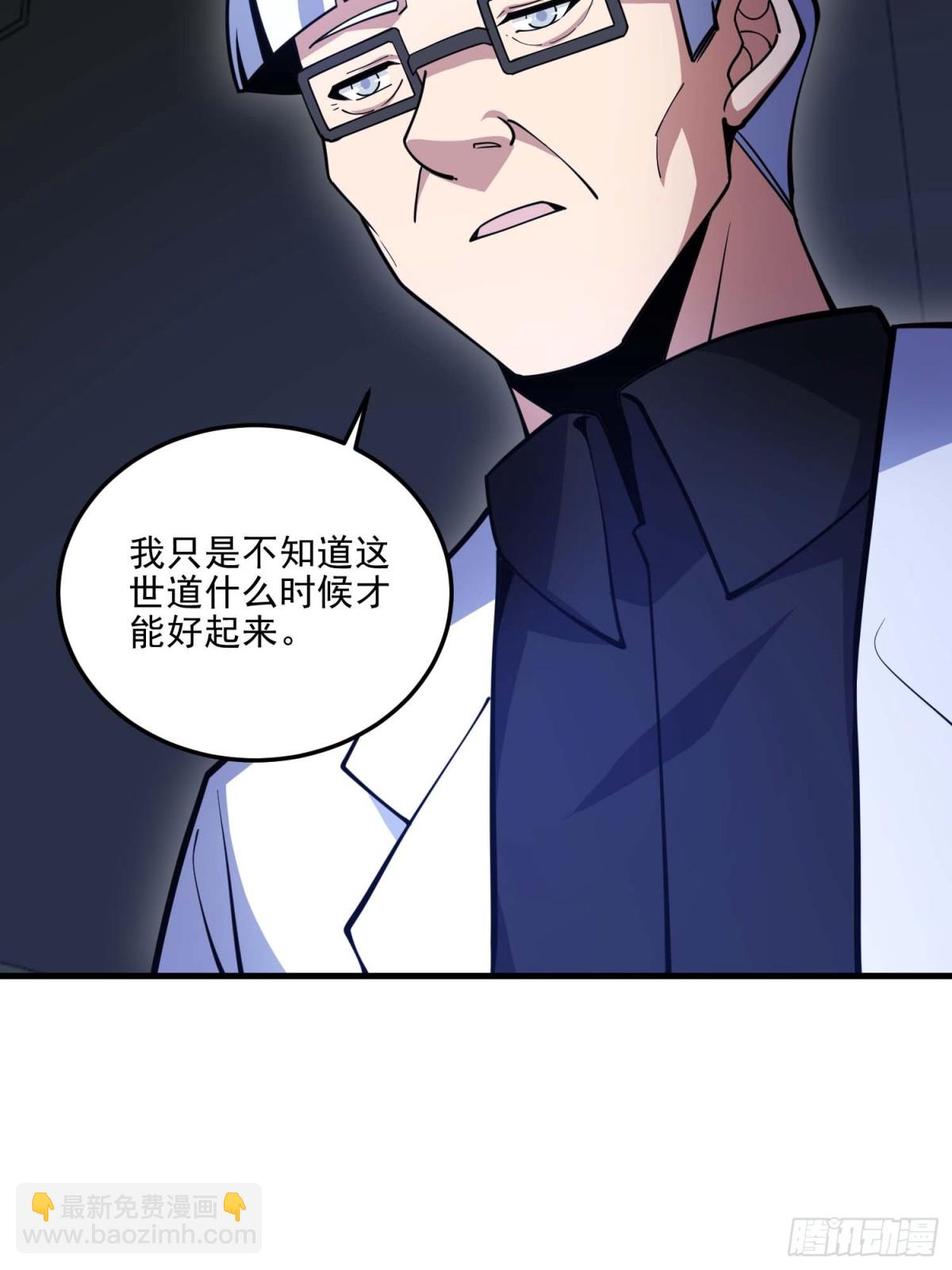 第一序列 - 432 刷感謝幣的最佳場所(1/2) - 4