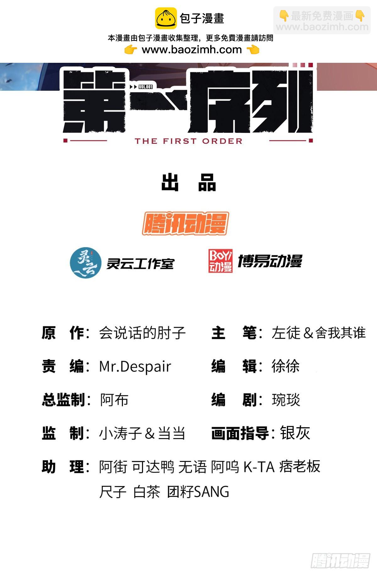 第一序列 - 432 刷感謝幣的最佳場所(1/2) - 2