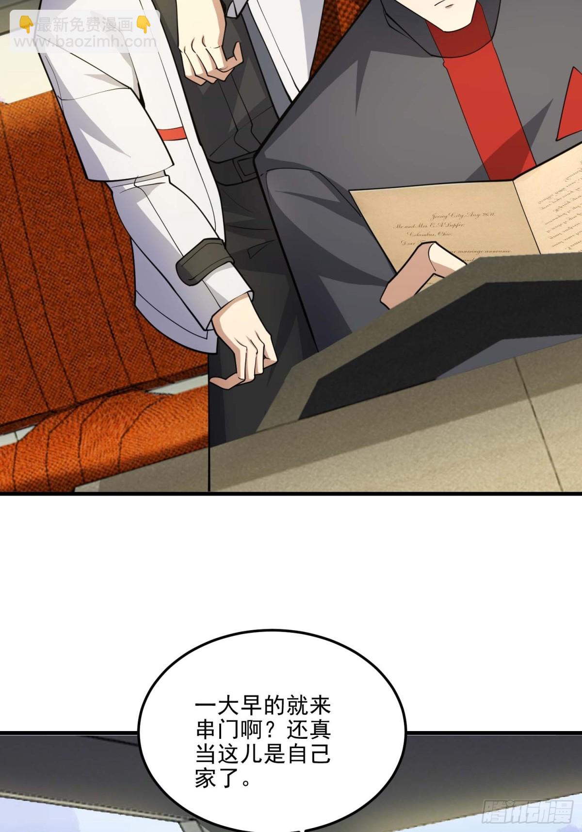 第一序列 - 432 刷感謝幣的最佳場所(1/2) - 5