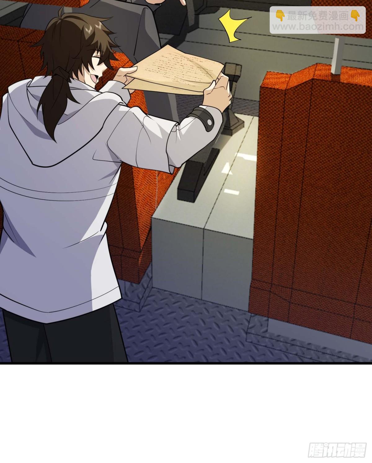 第一序列 - 432 刷感謝幣的最佳場所(1/2) - 1