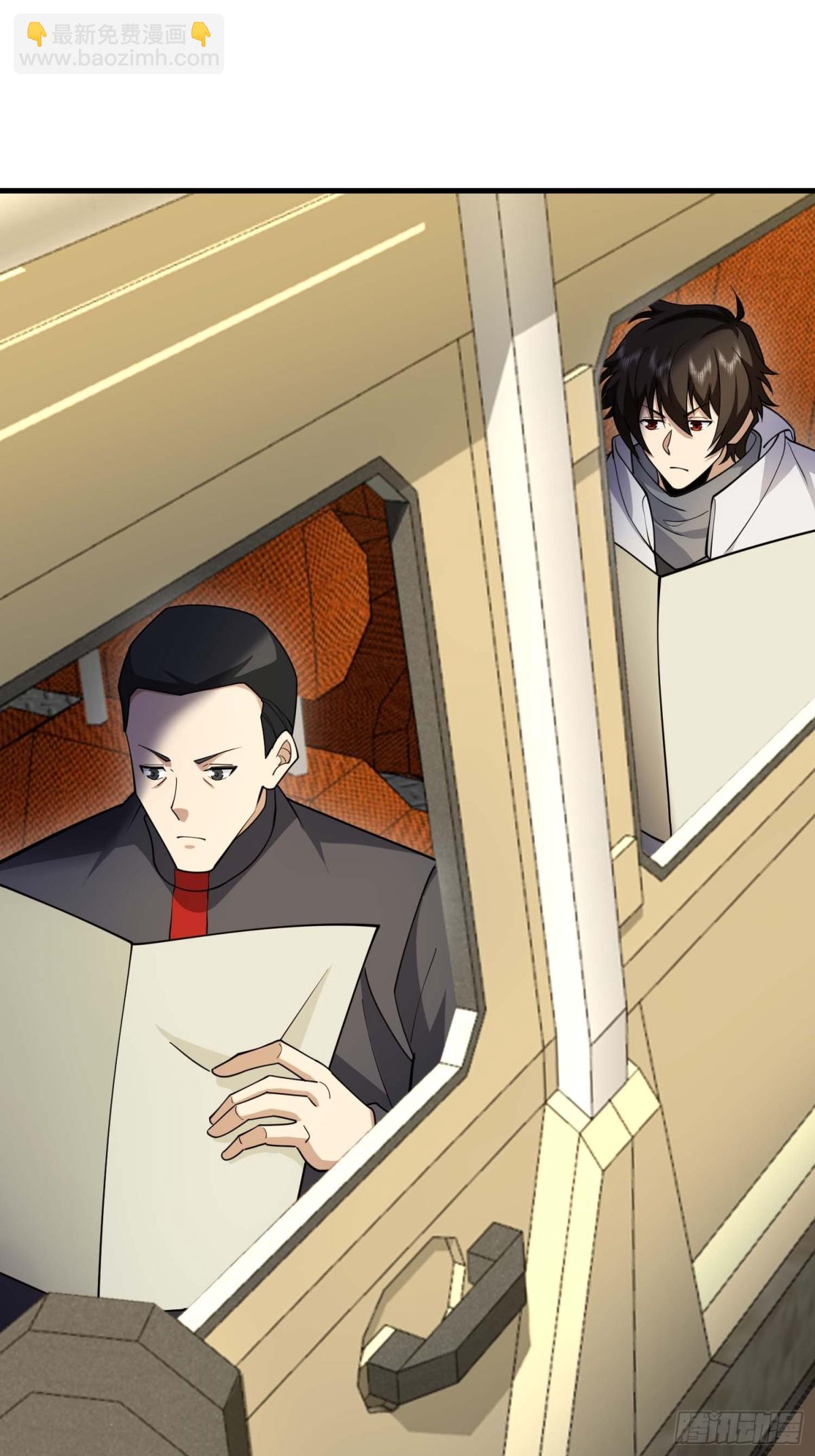 第一序列 - 432 刷感謝幣的最佳場所(1/2) - 2