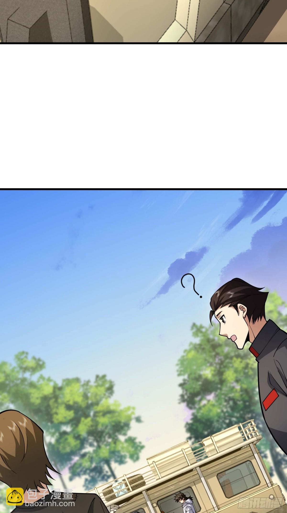 第一序列 - 432 刷感謝幣的最佳場所(1/2) - 3