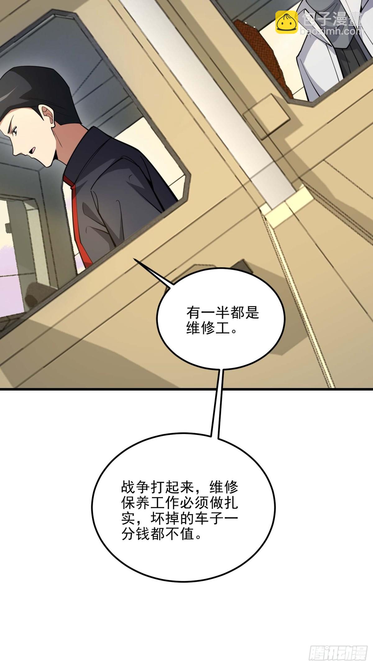 第一序列 - 432 刷感謝幣的最佳場所(1/2) - 7