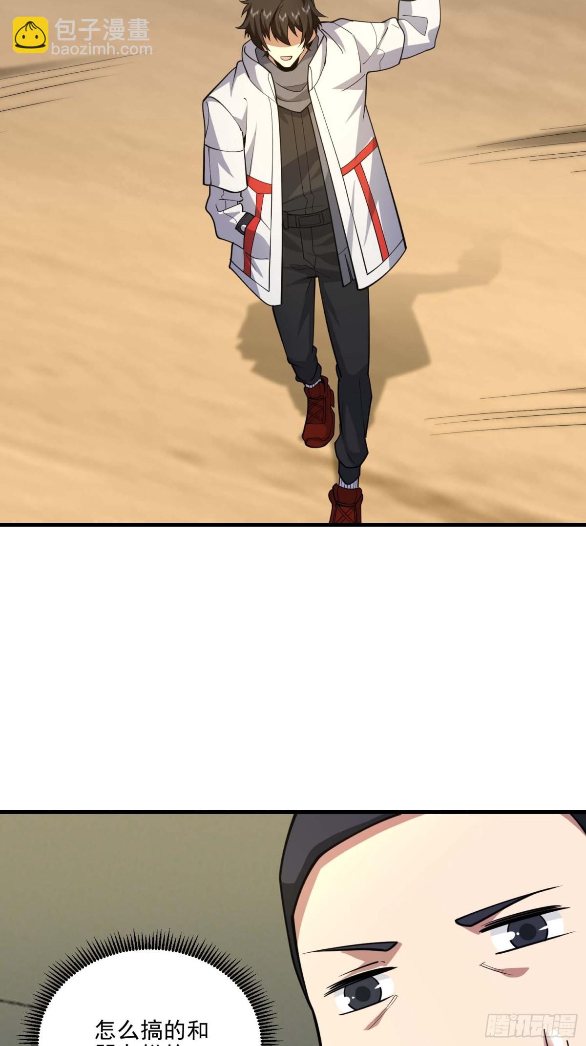 第一序列 - 432 刷感謝幣的最佳場所(1/2) - 6