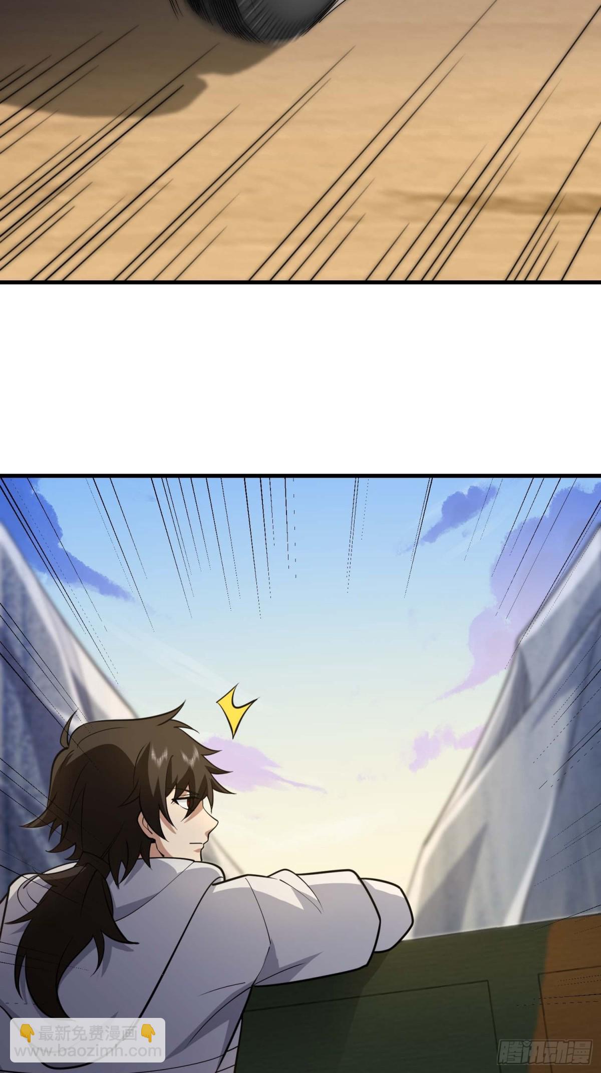 第一序列 - 432 刷感謝幣的最佳場所(1/2) - 8