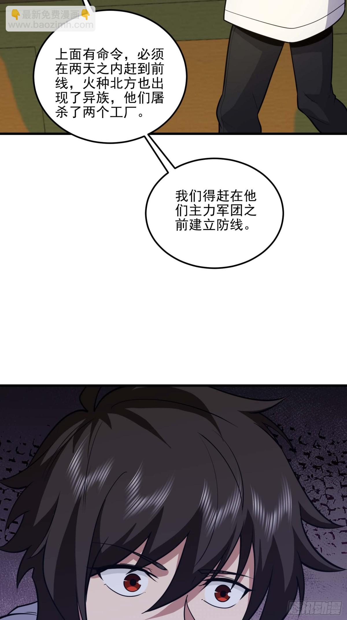 第一序列 - 432 刷感謝幣的最佳場所(1/2) - 2