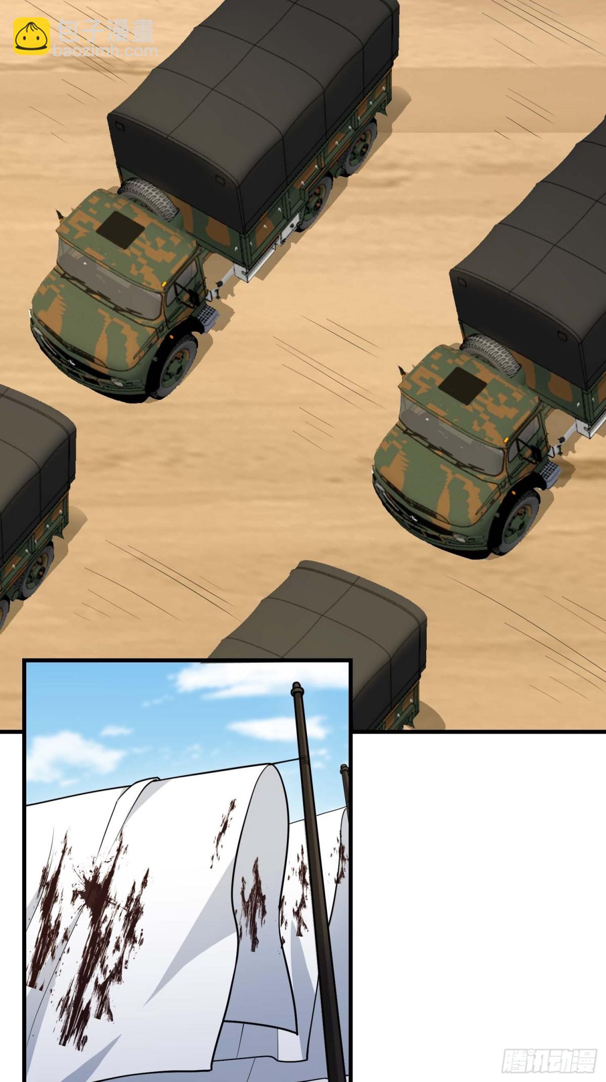 第一序列 - 432 刷感謝幣的最佳場所(1/2) - 5