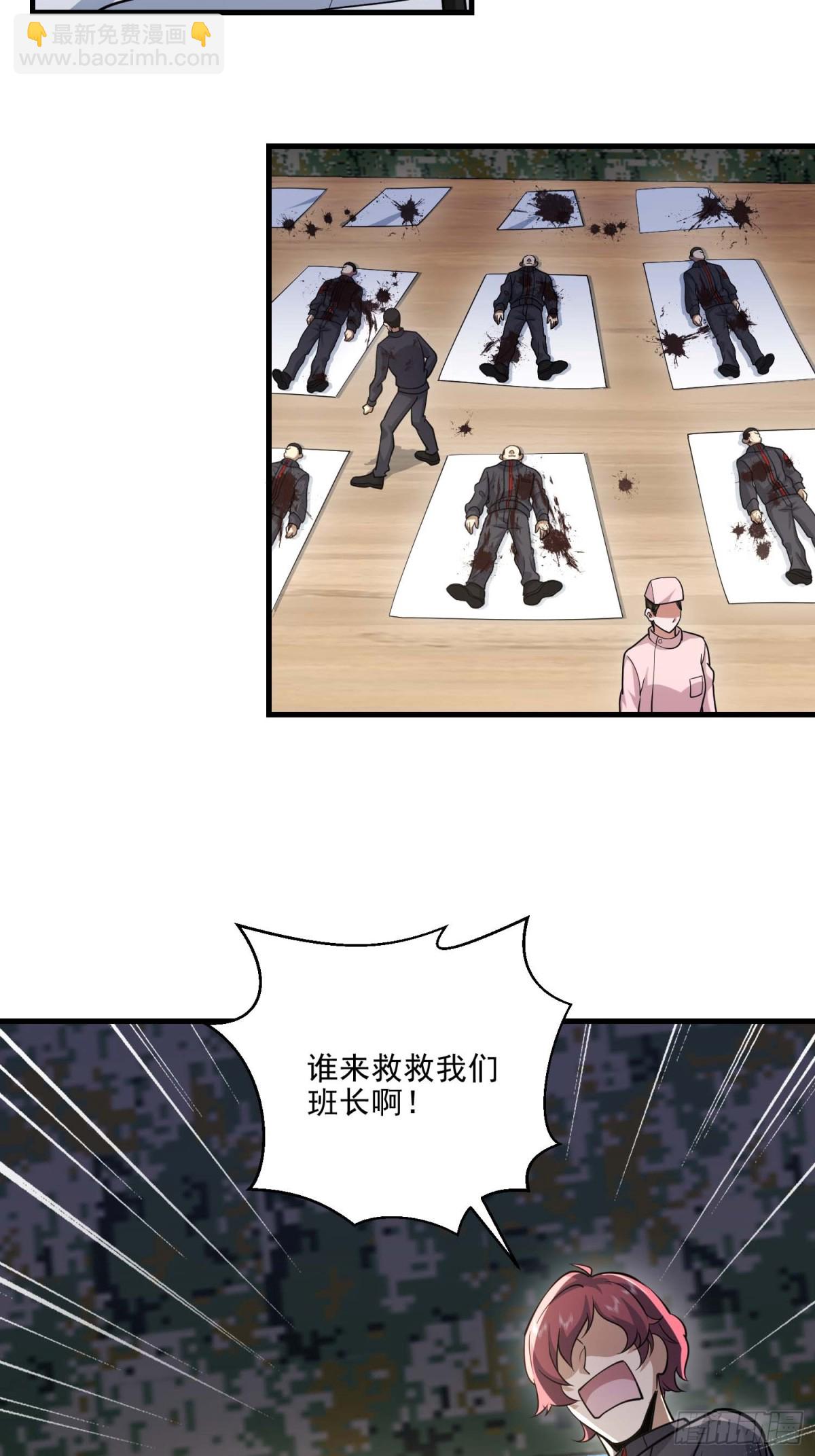 第一序列 - 432 刷感謝幣的最佳場所(1/2) - 6