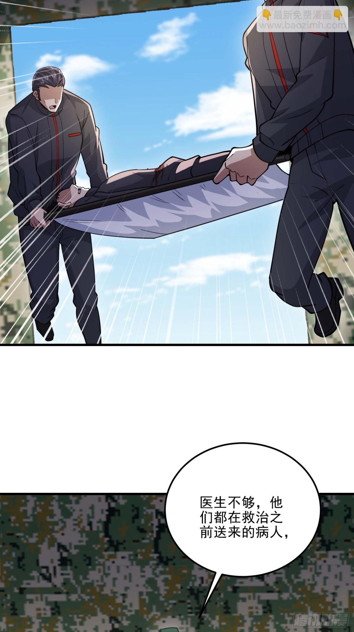 第一序列 - 432 刷感謝幣的最佳場所(1/2) - 7