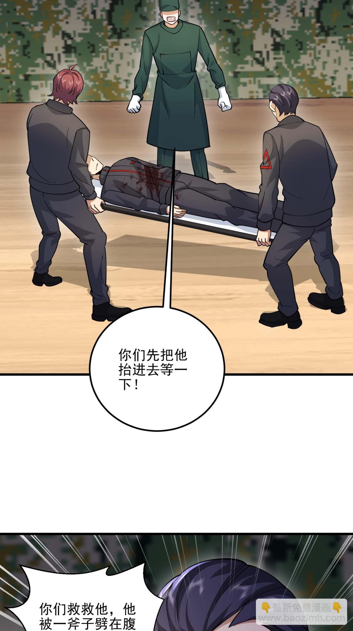 第一序列 - 432 刷感謝幣的最佳場所(1/2) - 8