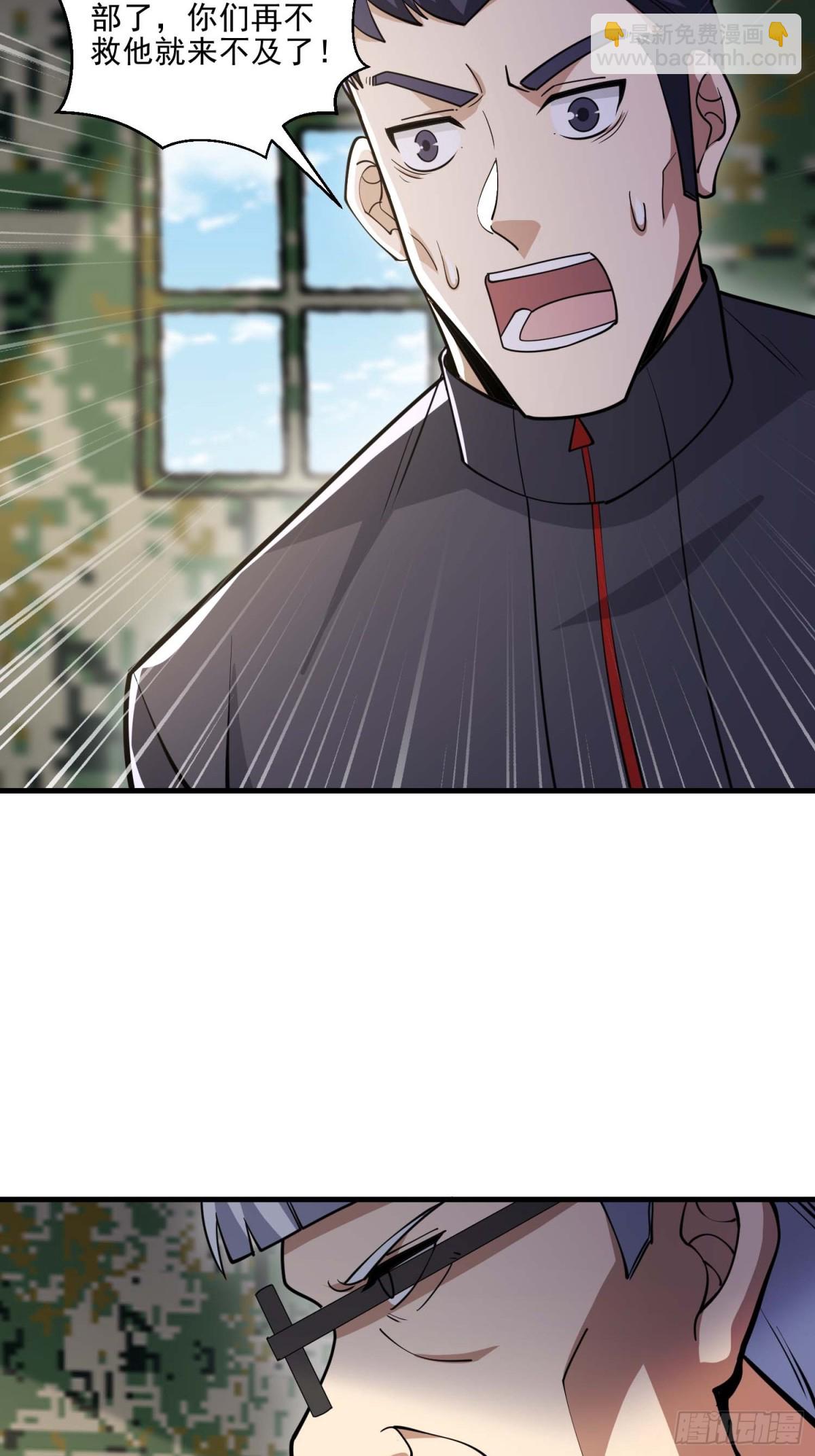 第一序列 - 432 刷感謝幣的最佳場所(1/2) - 1