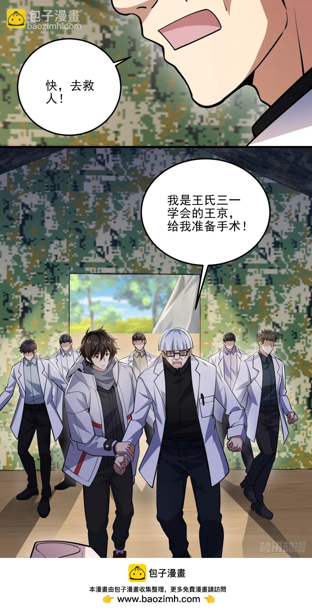 第一序列 - 432 刷感謝幣的最佳場所(1/2) - 2