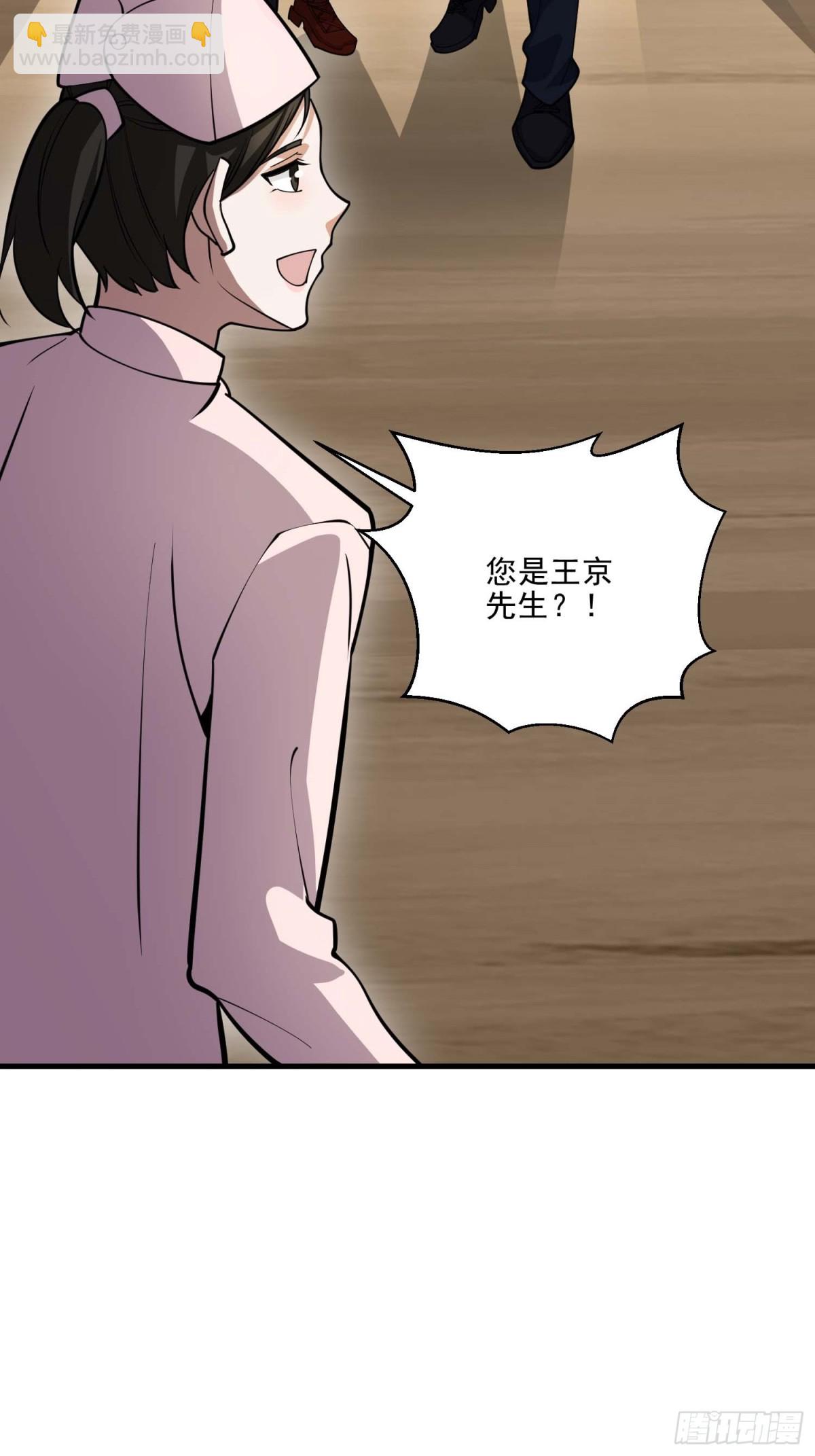 第一序列 - 432 刷感謝幣的最佳場所(2/2) - 5