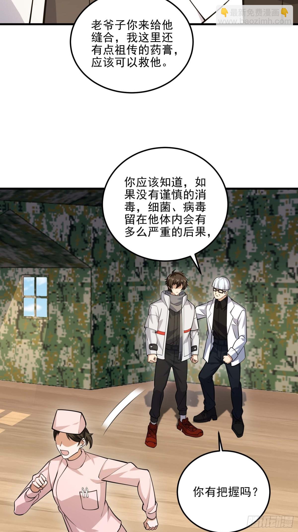 第一序列 - 432 刷感謝幣的最佳場所(2/2) - 2