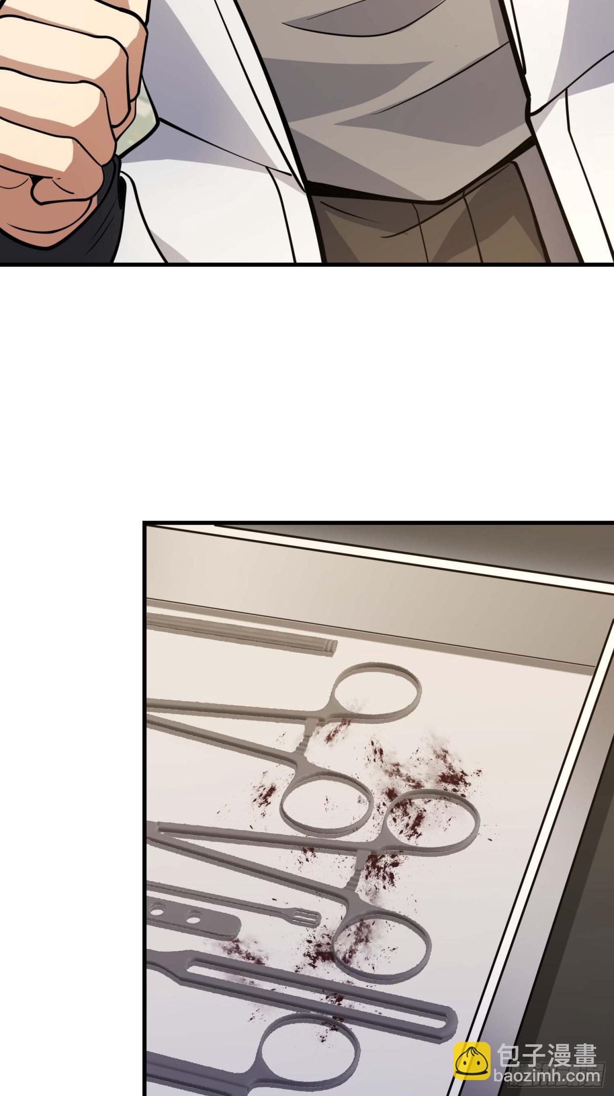 第一序列 - 432 刷感謝幣的最佳場所(2/2) - 4