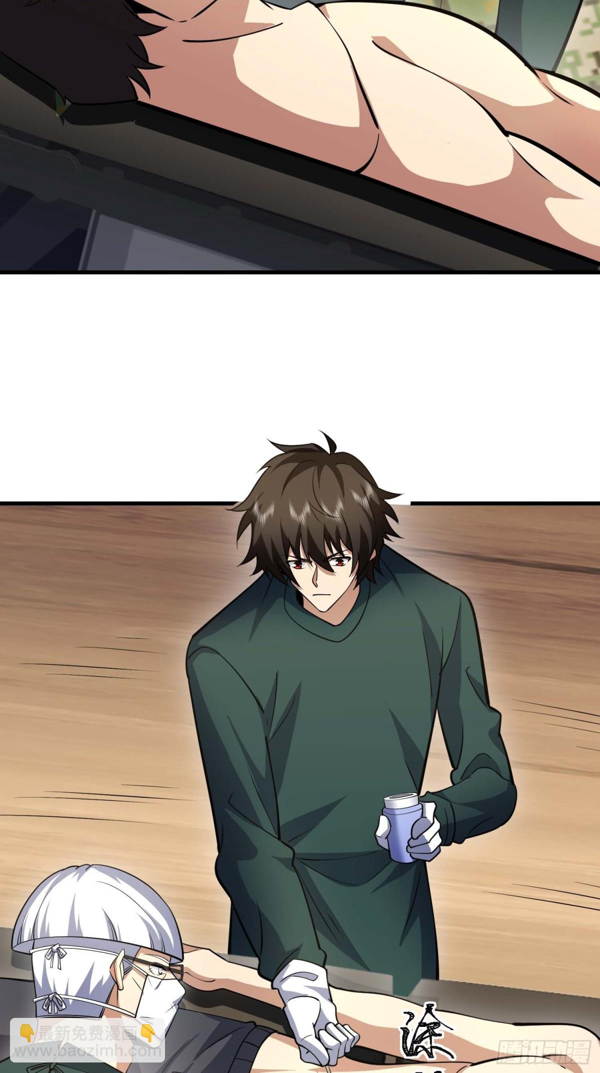 第一序列 - 432 刷感謝幣的最佳場所(2/2) - 6