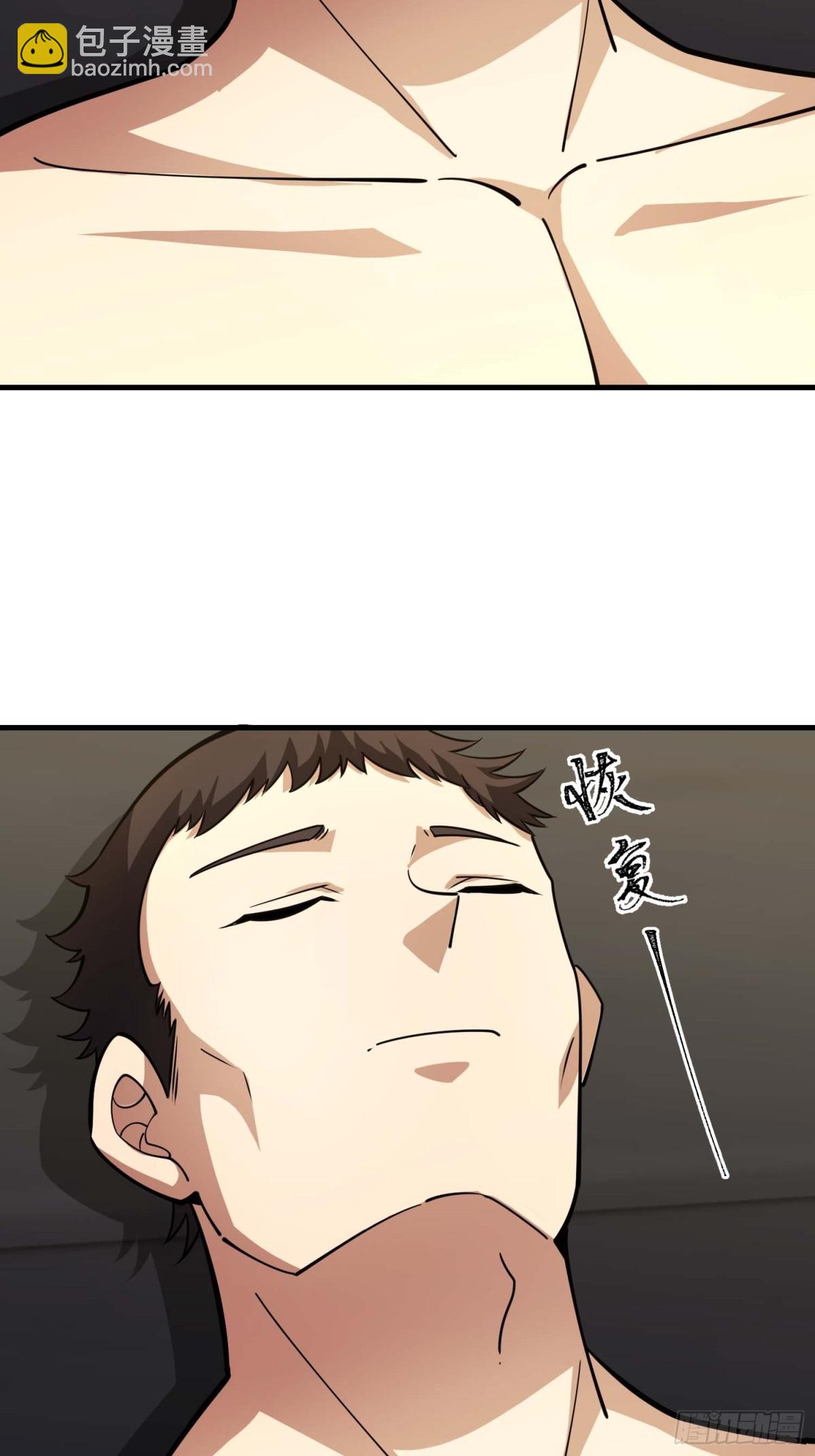 第一序列 - 432 刷感謝幣的最佳場所(2/2) - 2