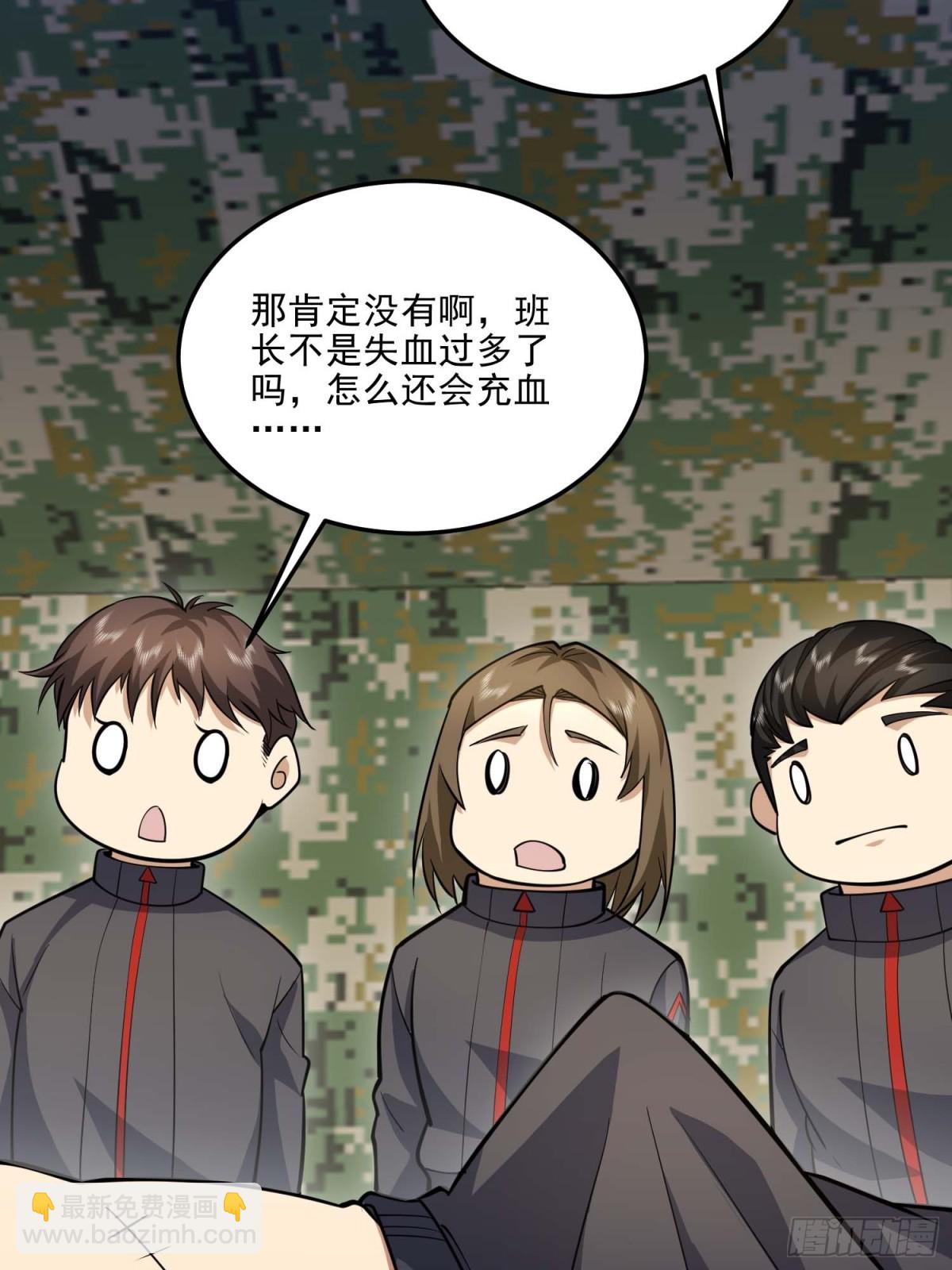 第一序列 - 432 刷感謝幣的最佳場所(2/2) - 6