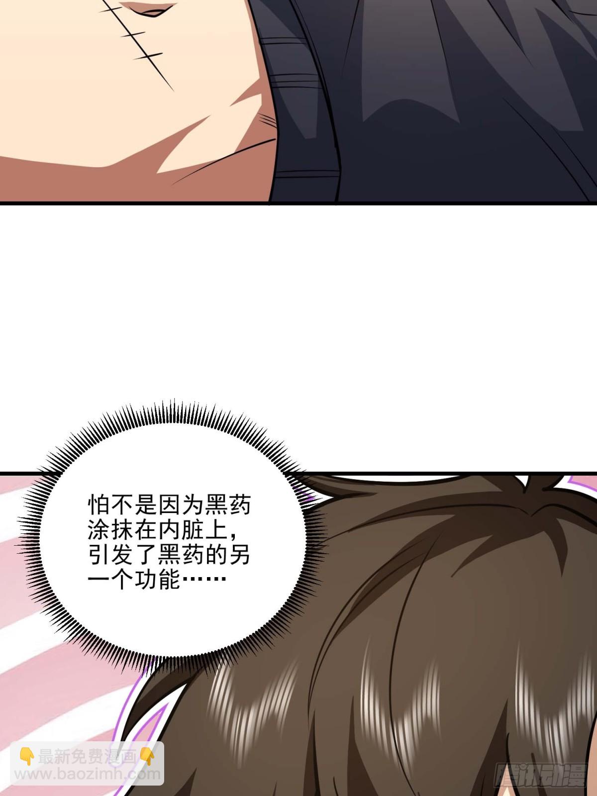 第一序列 - 432 刷感謝幣的最佳場所(2/2) - 1