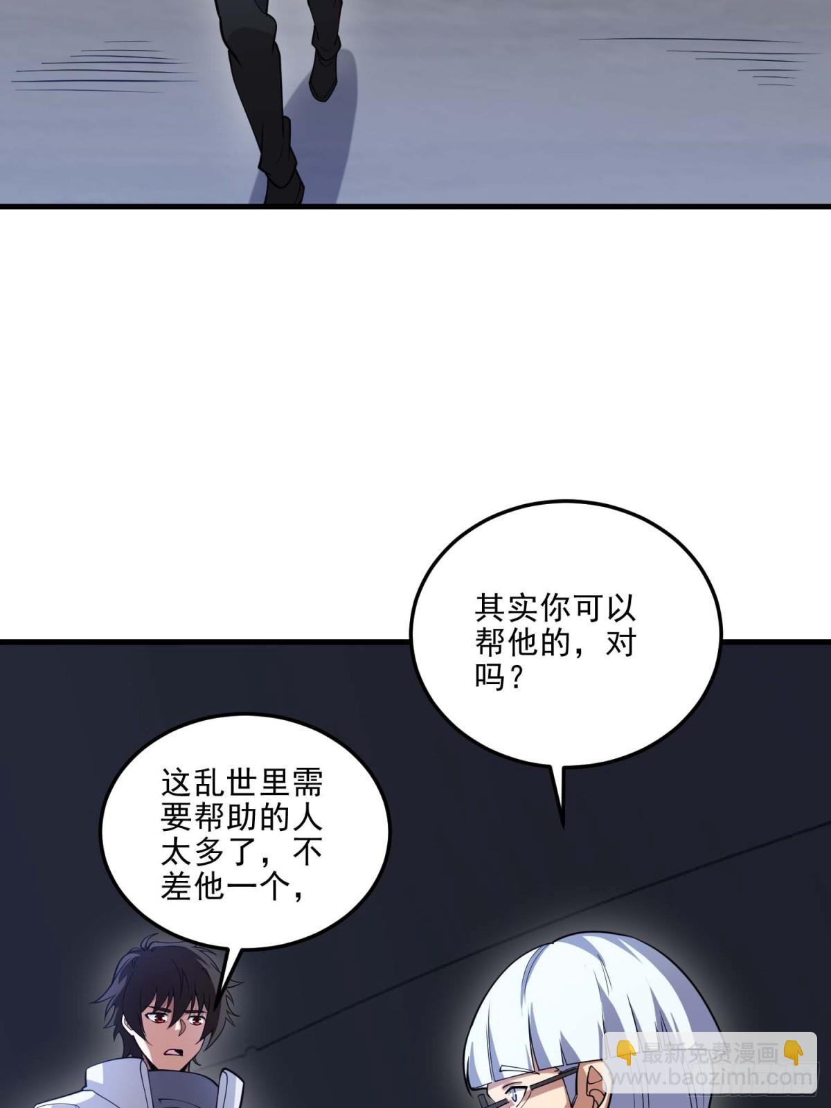 第一序列 - 432 刷感謝幣的最佳場所(1/2) - 8