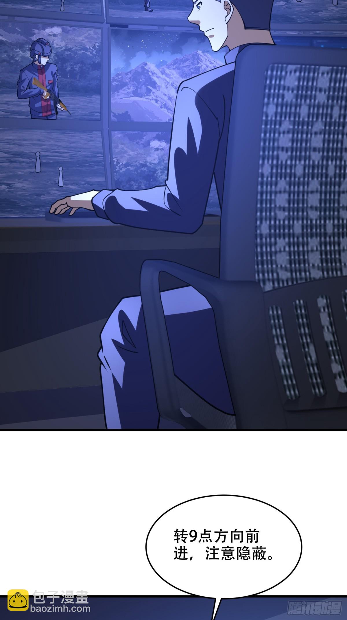 第一序列 - 434 互訴心聲(1/2) - 2