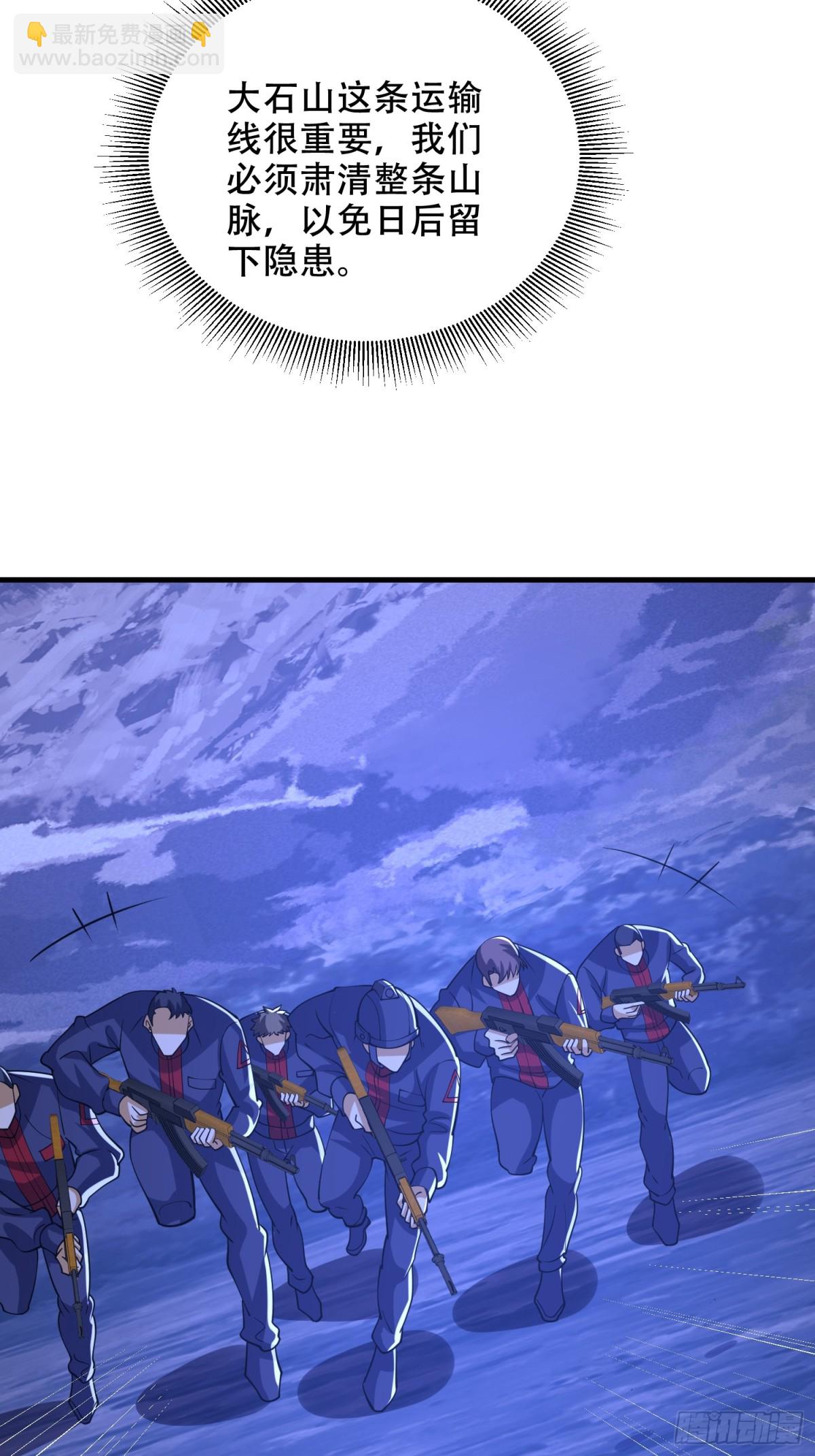 第一序列 - 434 互訴心聲(1/2) - 5