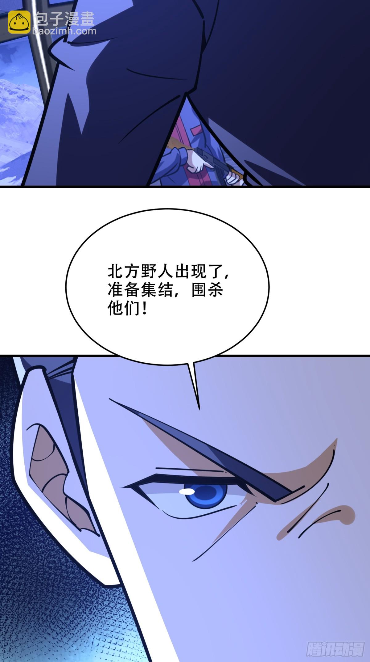 第一序列 - 434 互訴心聲(1/2) - 3