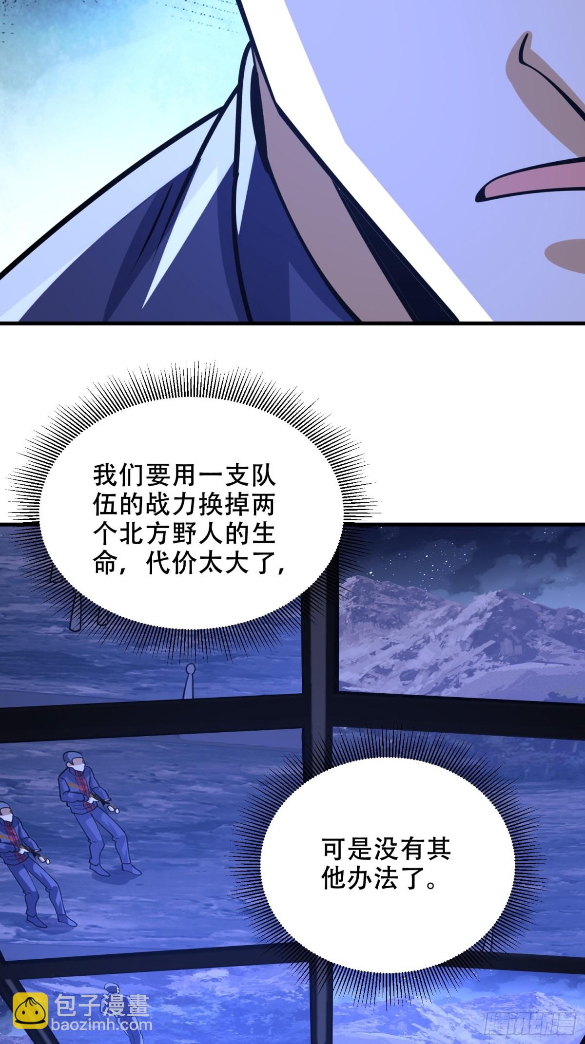 第一序列 - 434 互訴心聲(1/2) - 4