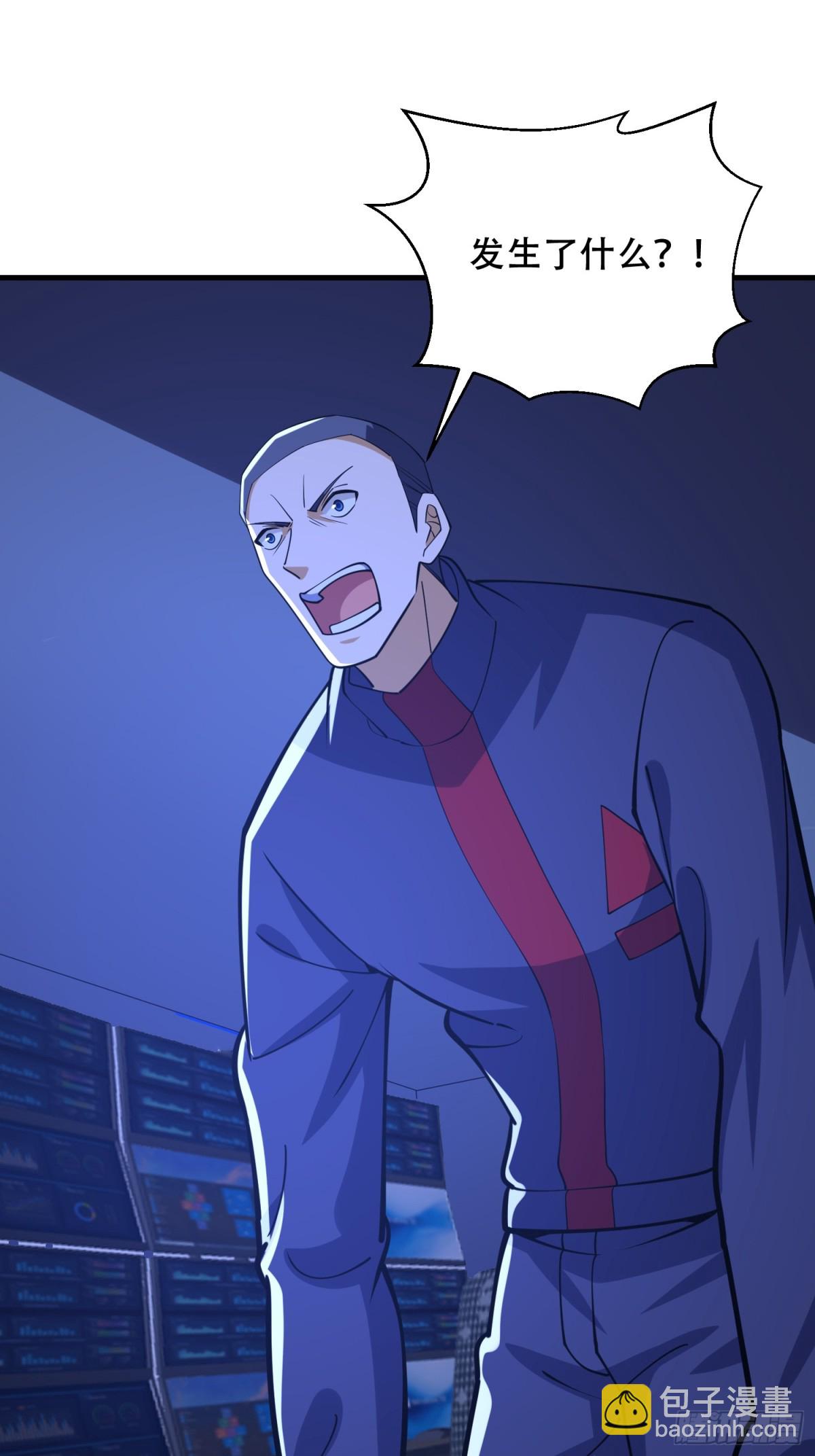 第一序列 - 434 互訴心聲(1/2) - 8