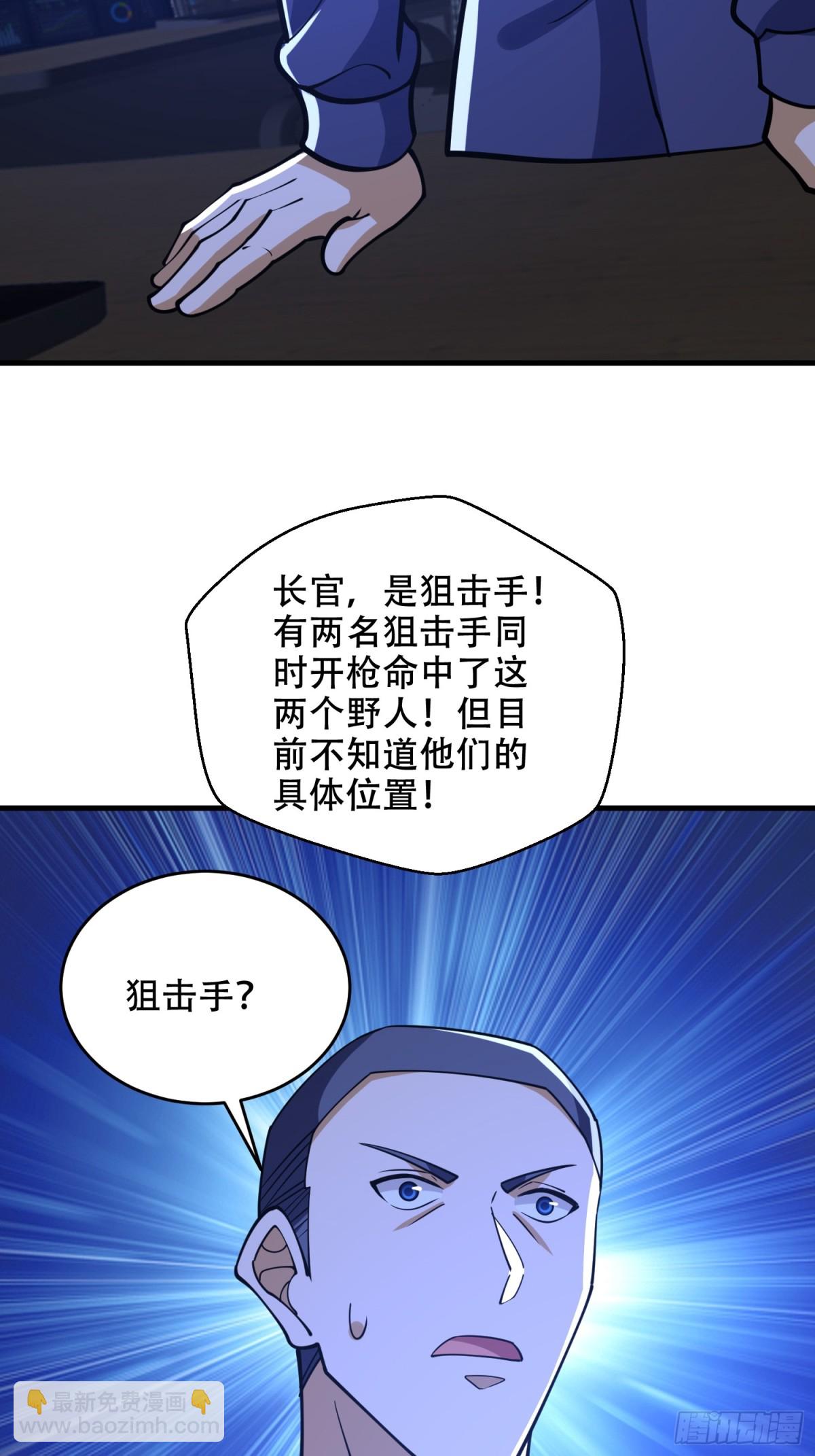 第一序列 - 434 互訴心聲(1/2) - 1