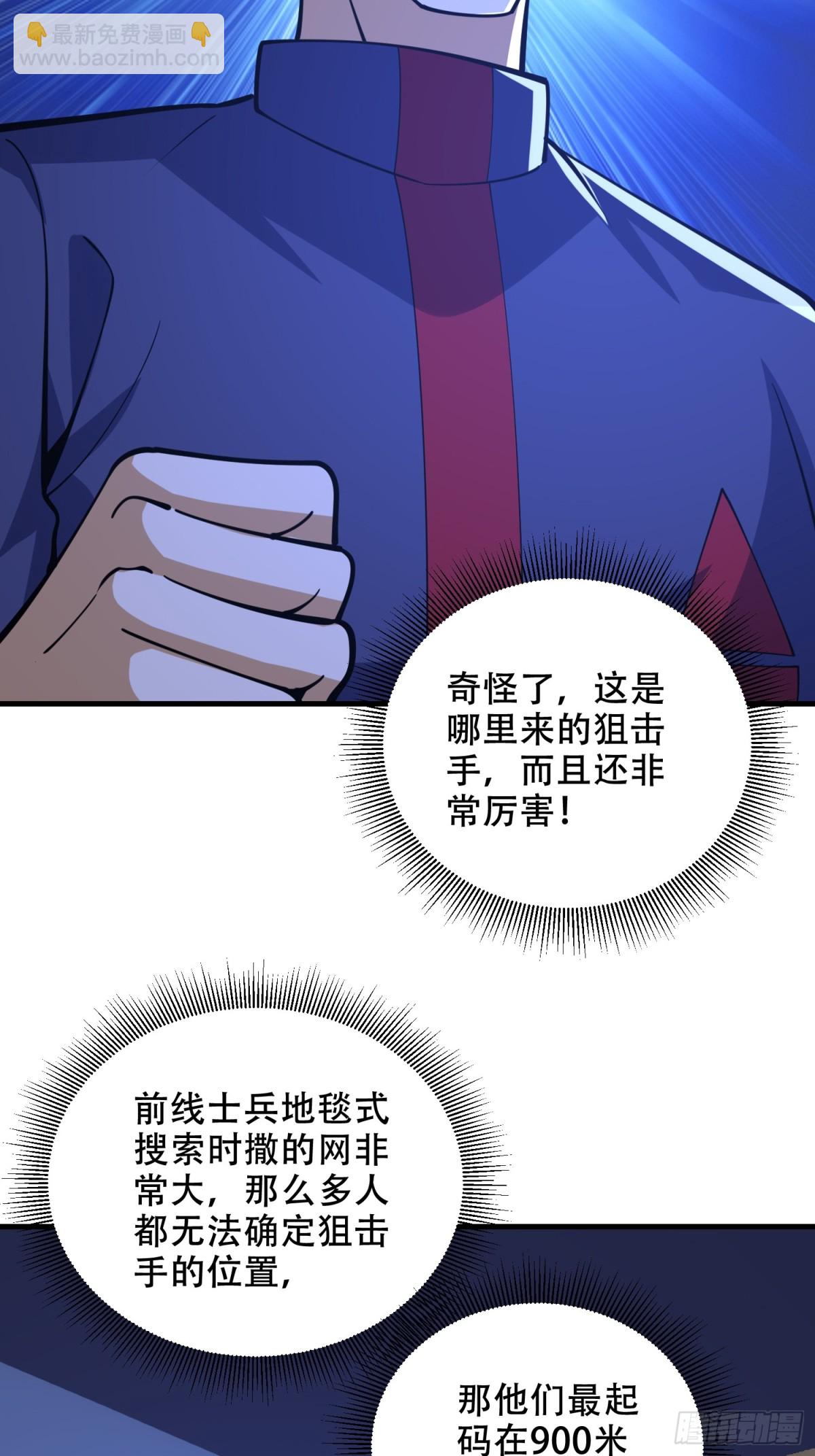 第一序列 - 434 互訴心聲(1/2) - 2