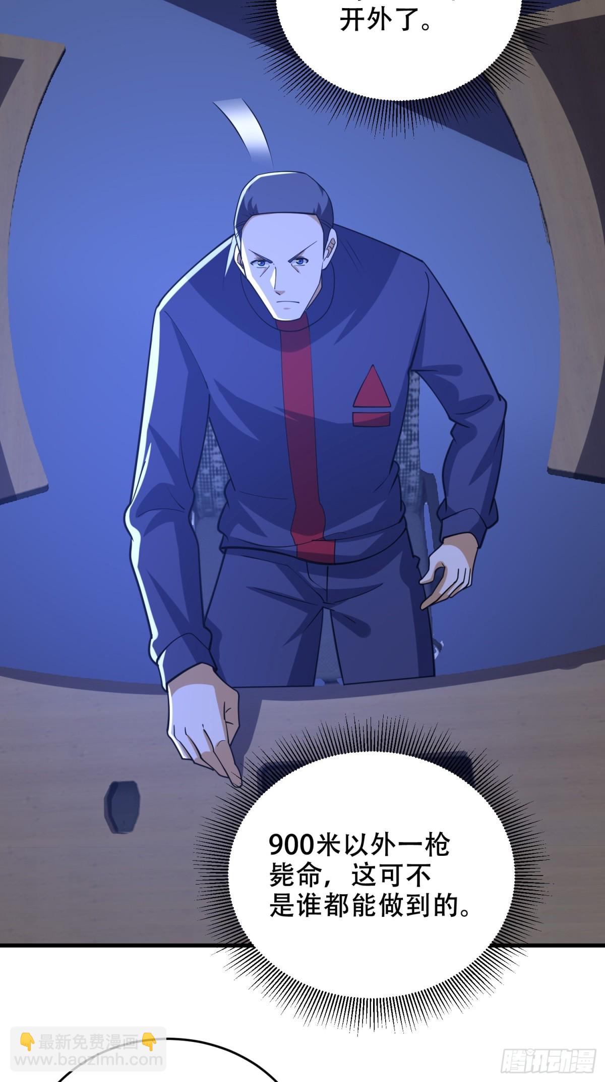 第一序列 - 434 互訴心聲(1/2) - 3