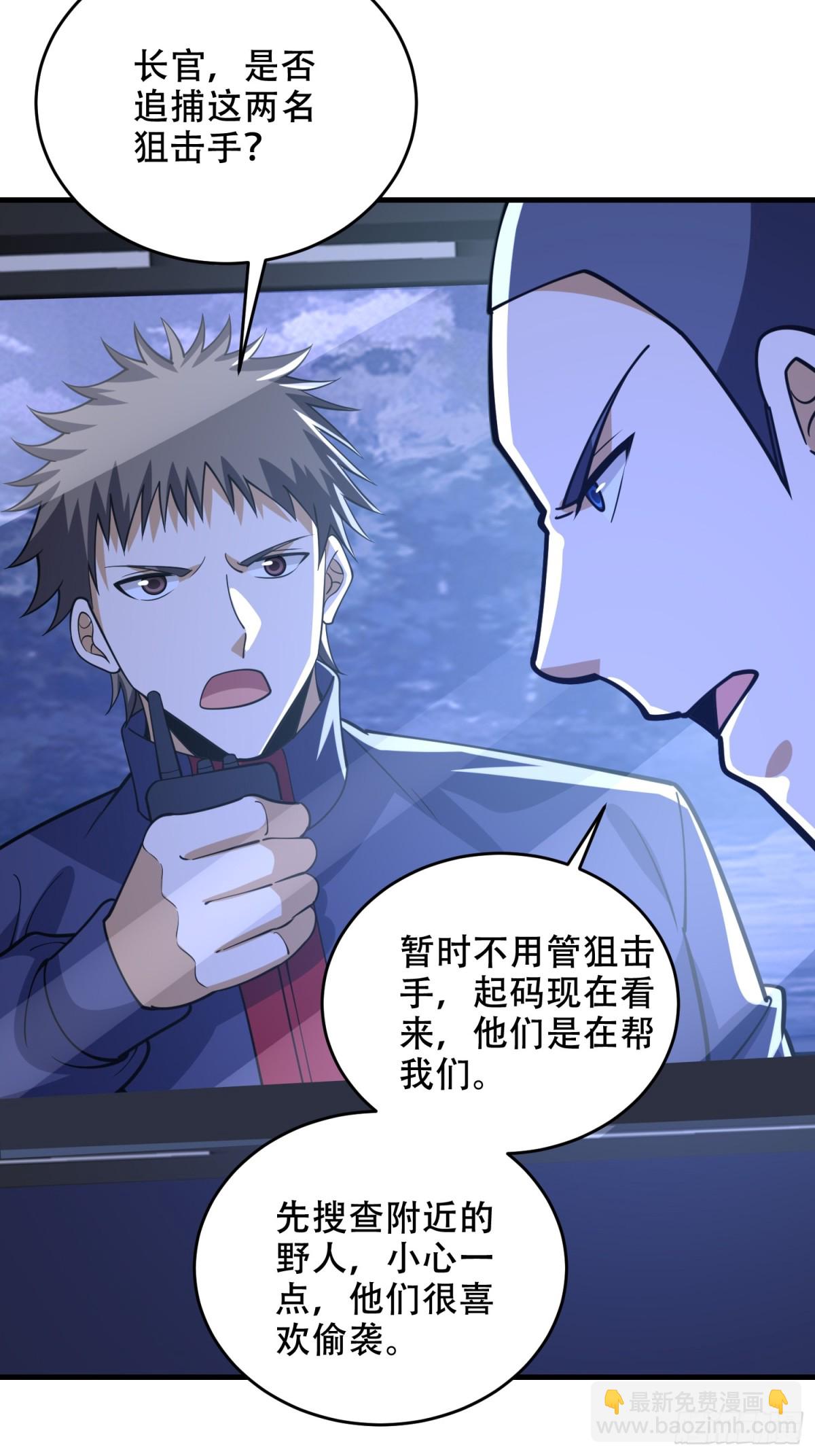 第一序列 - 434 互訴心聲(1/2) - 4