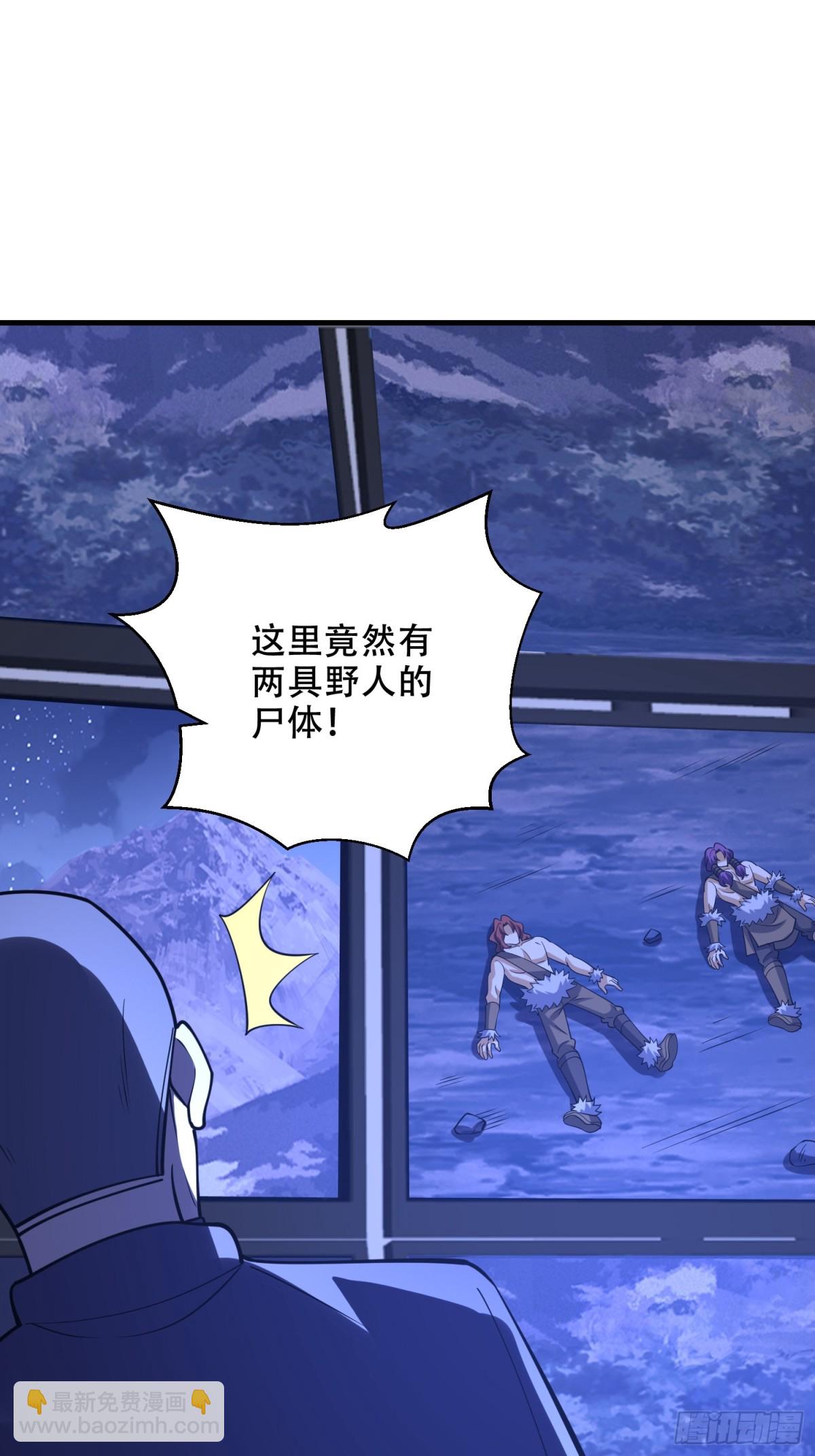 第一序列 - 434 互訴心聲(1/2) - 5